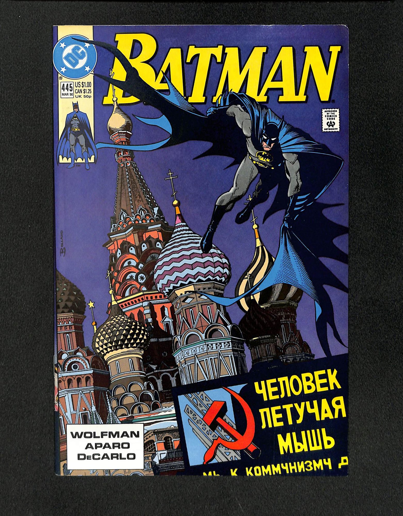 Batman #445