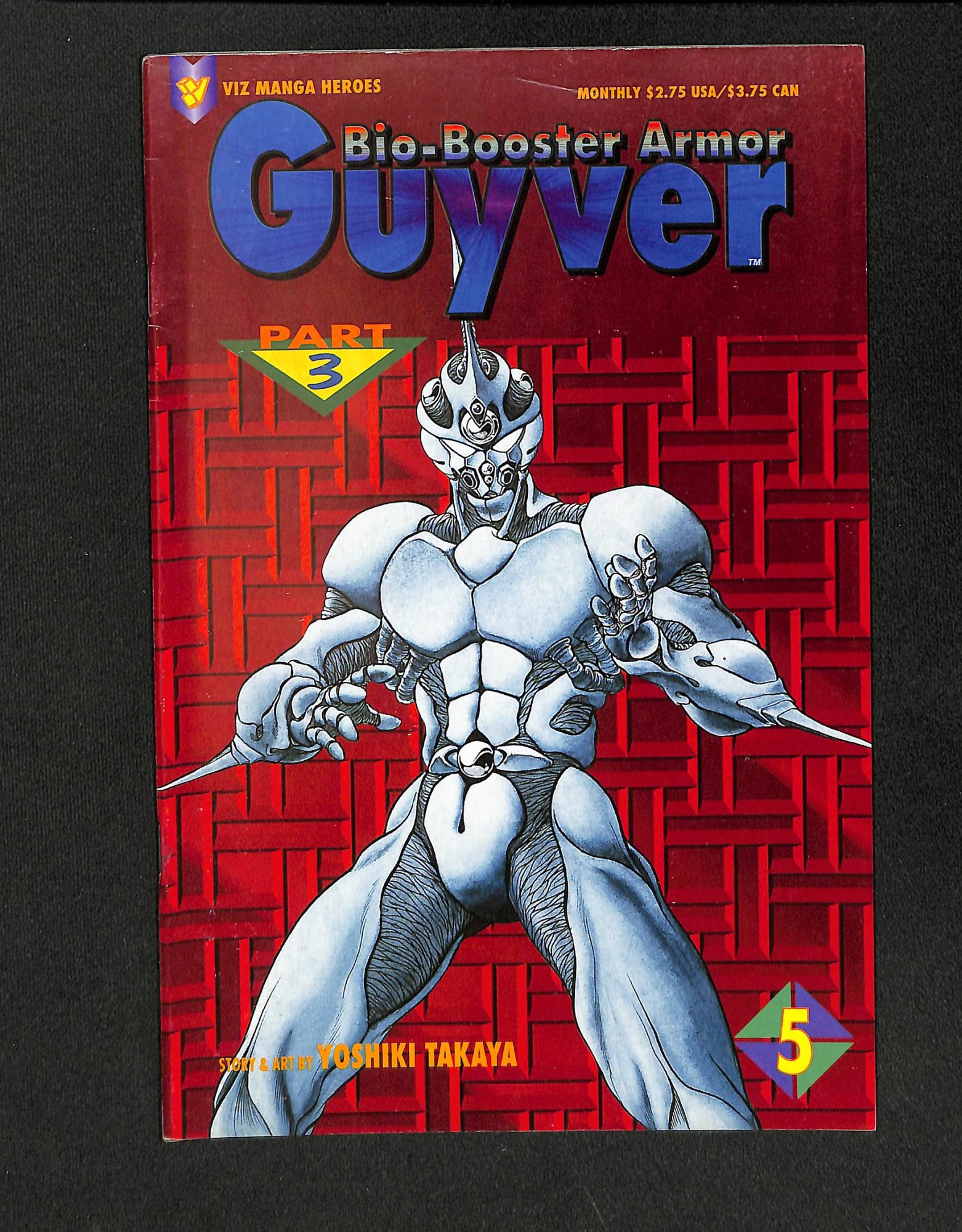 Bio-booster Armor Guyver Part Three #5