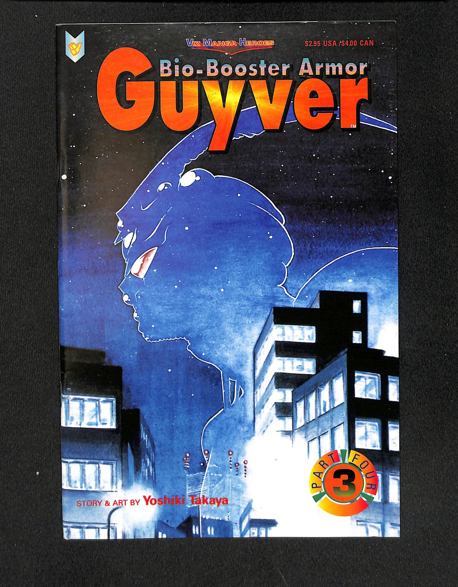 Bio-booster Armor Guyver Part Four #3