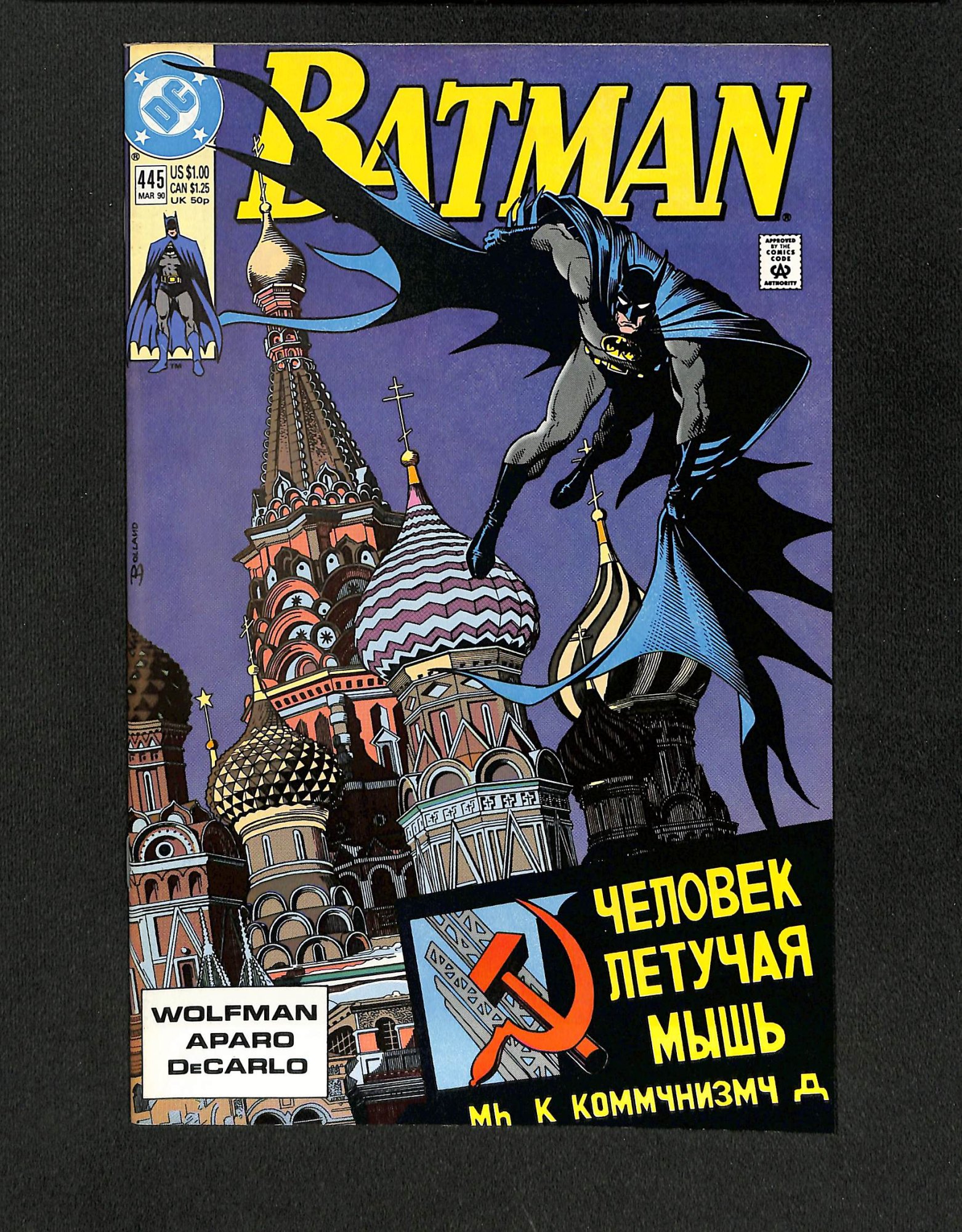 Batman #445