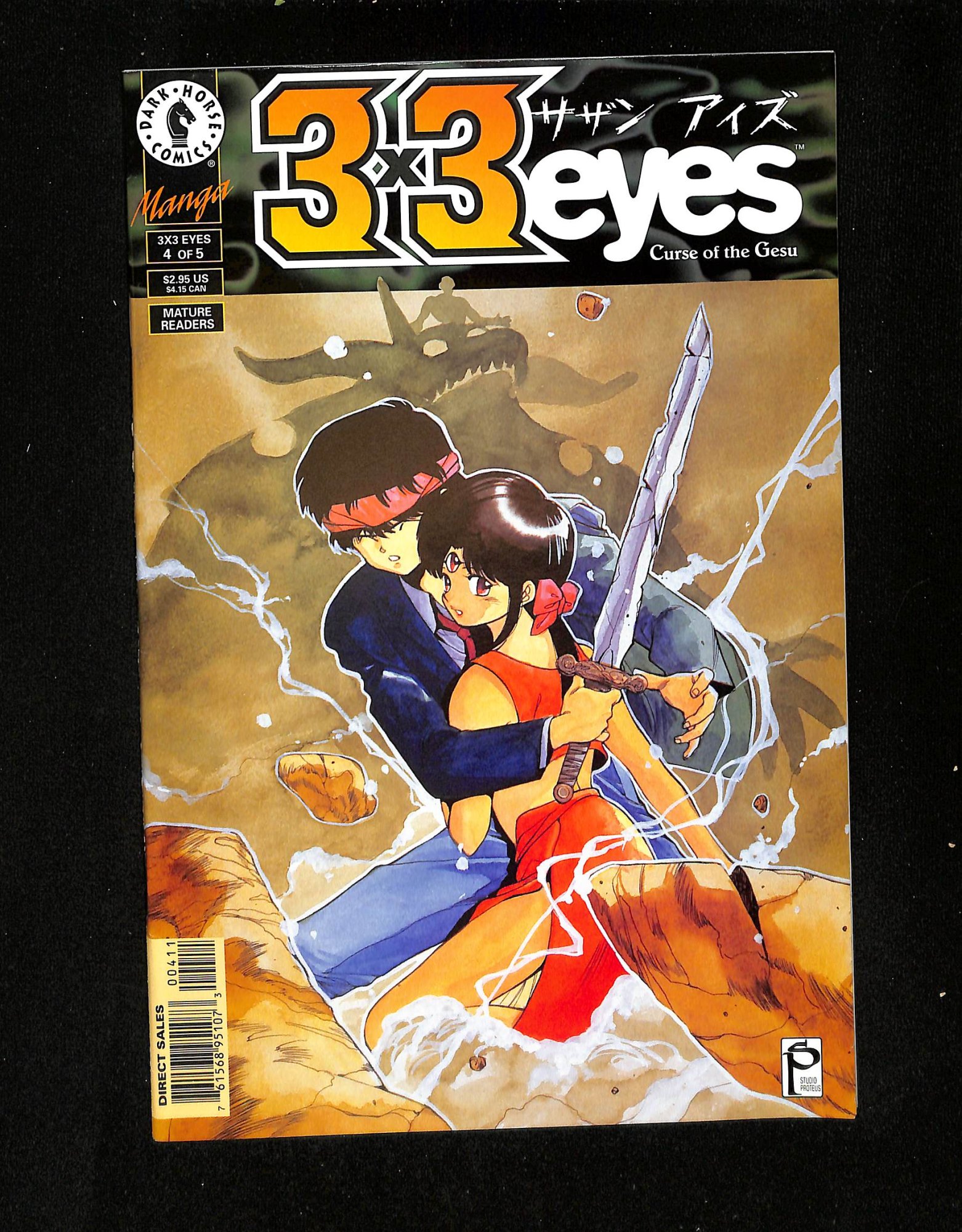 3x3 Eyes: Curse Of The Gesu #4