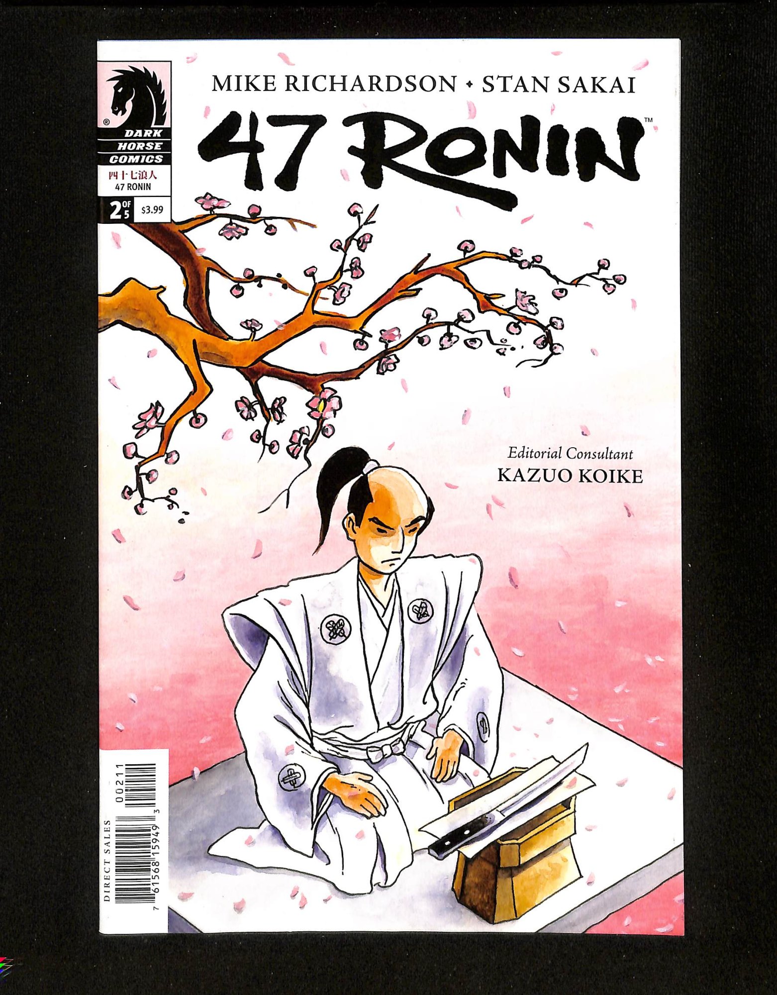 47 Ronin #2