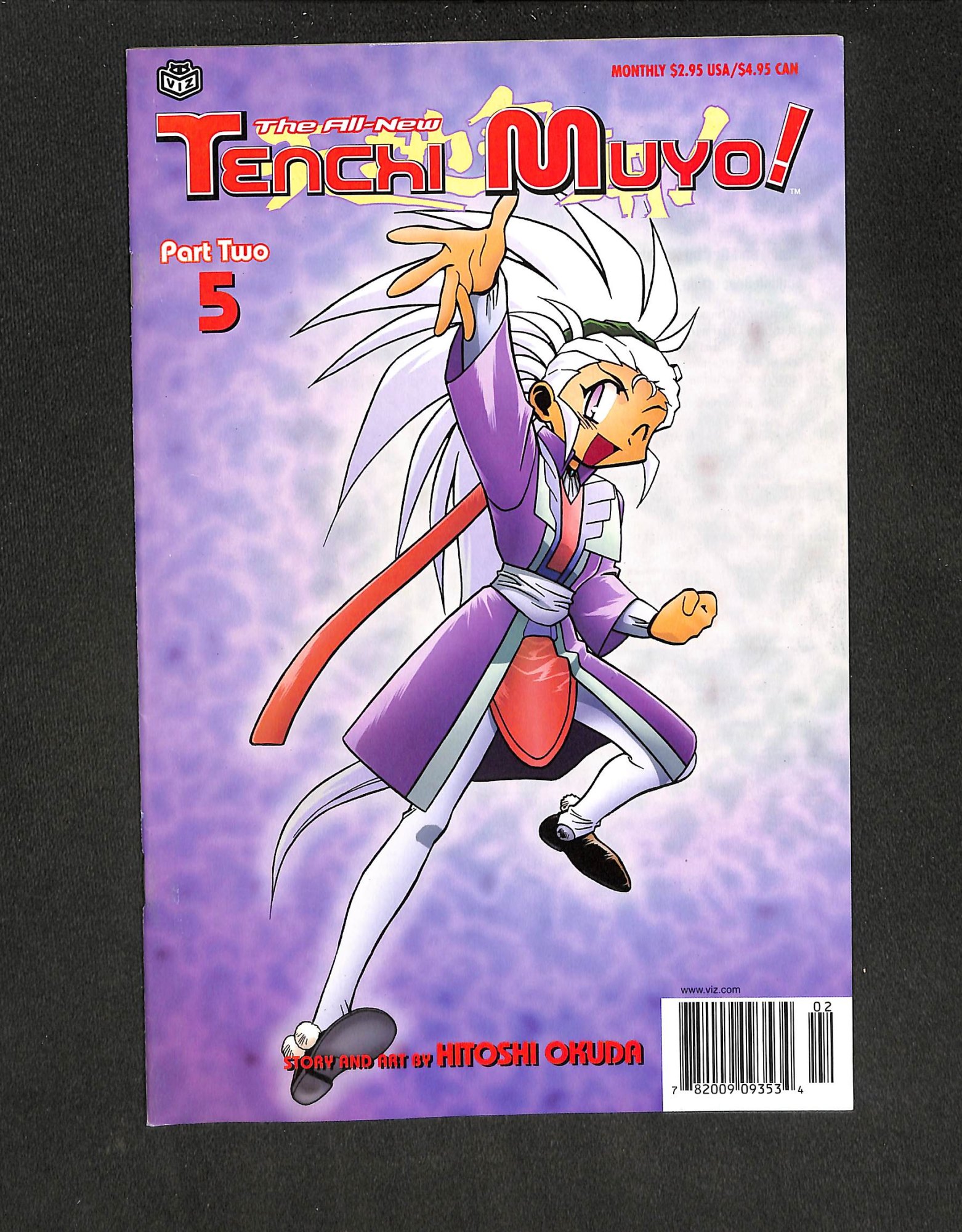 All-new Tenchi Muyo!: Part 2 #5