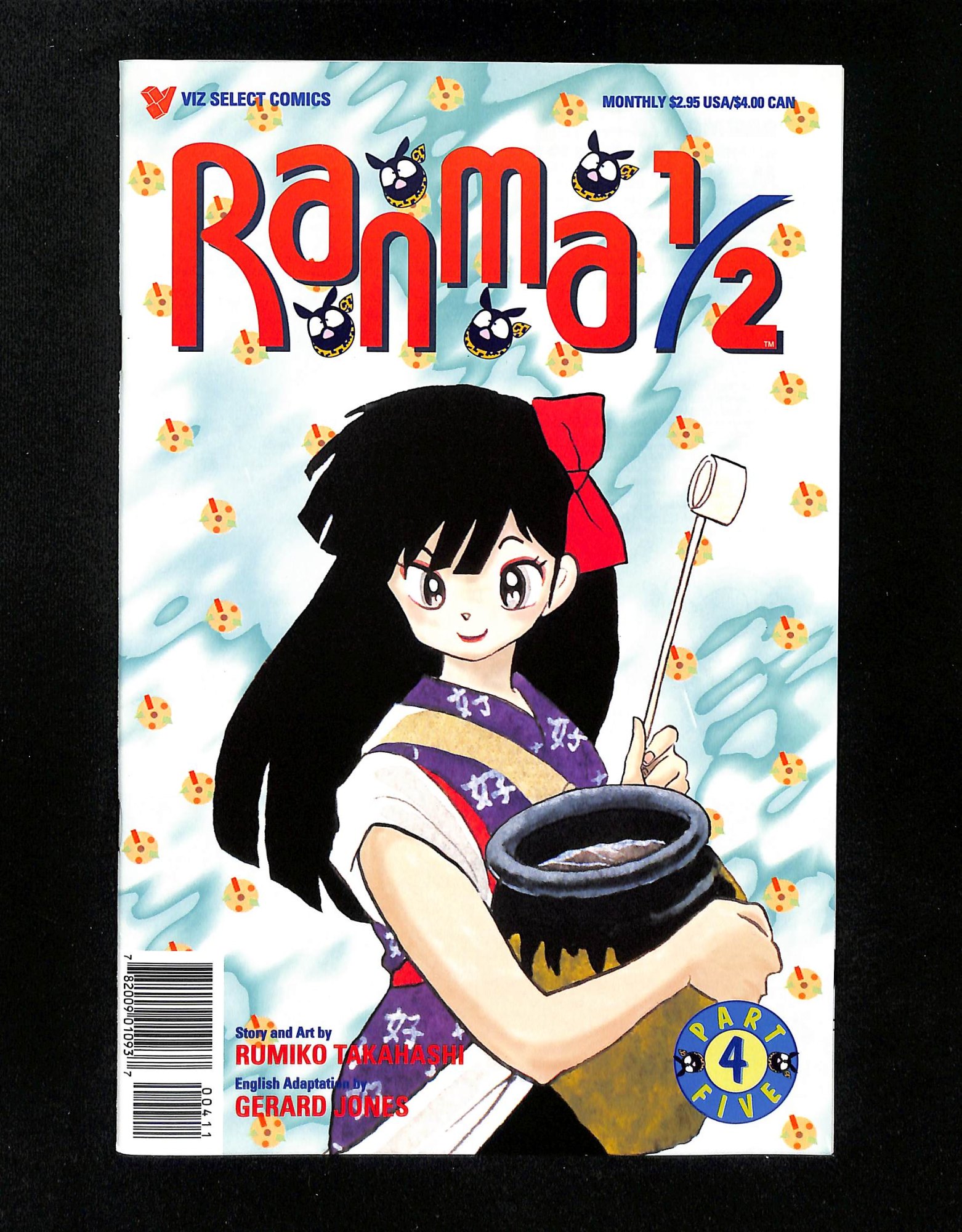 Ranma 1/2: Part 5 #4