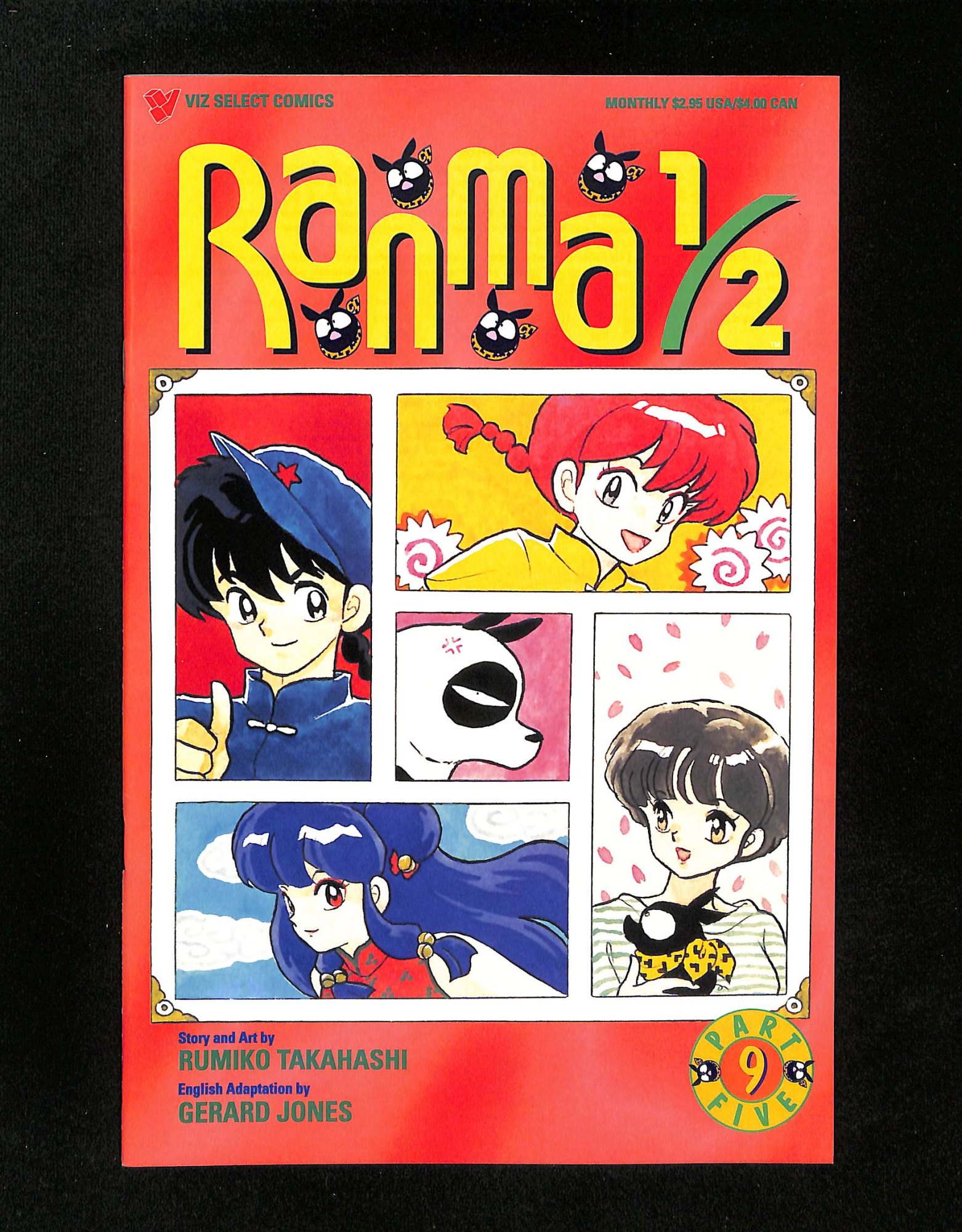 Ranma 1/2: Part 5 #9