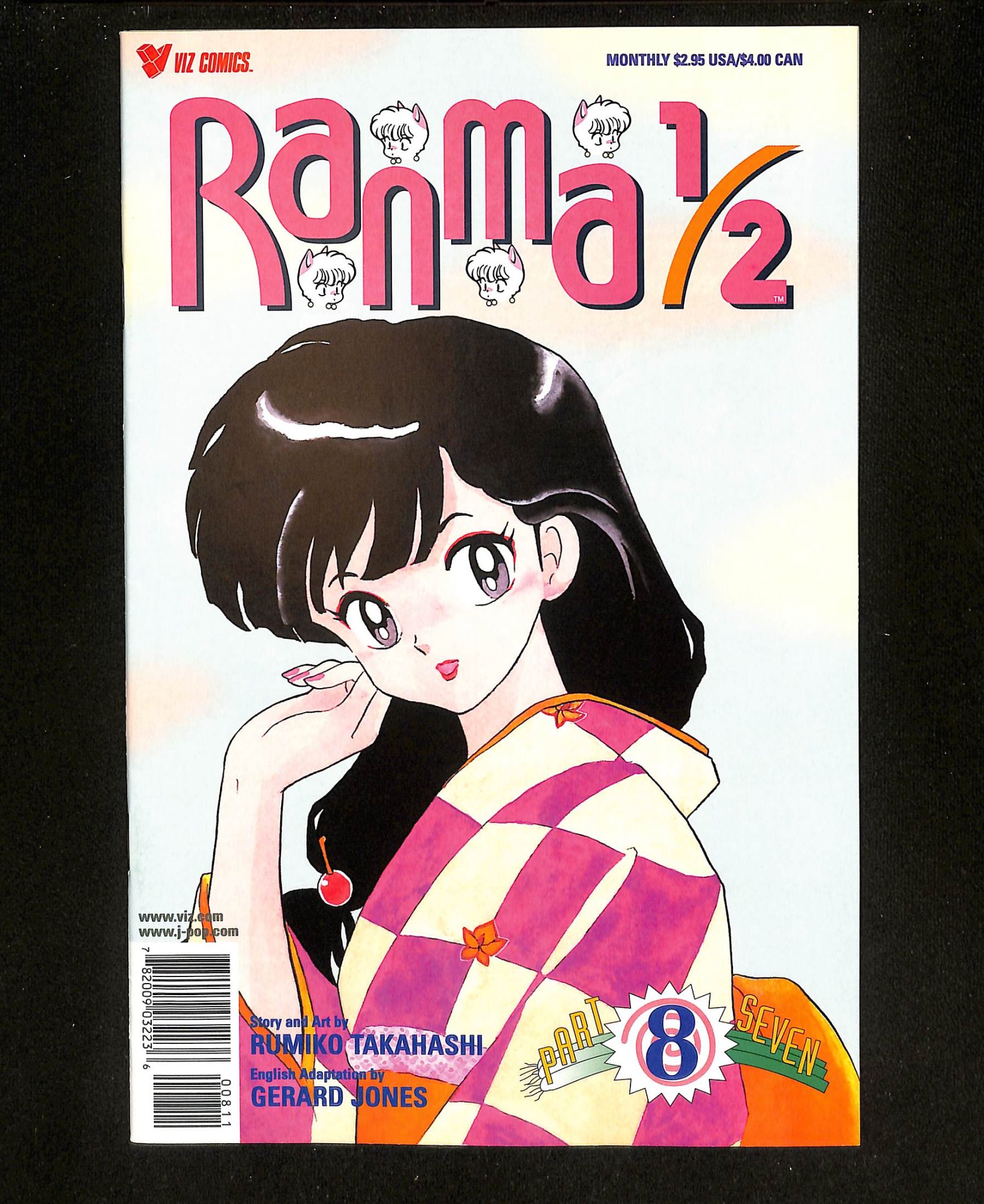 Ranma 1/2: Part 7 #8