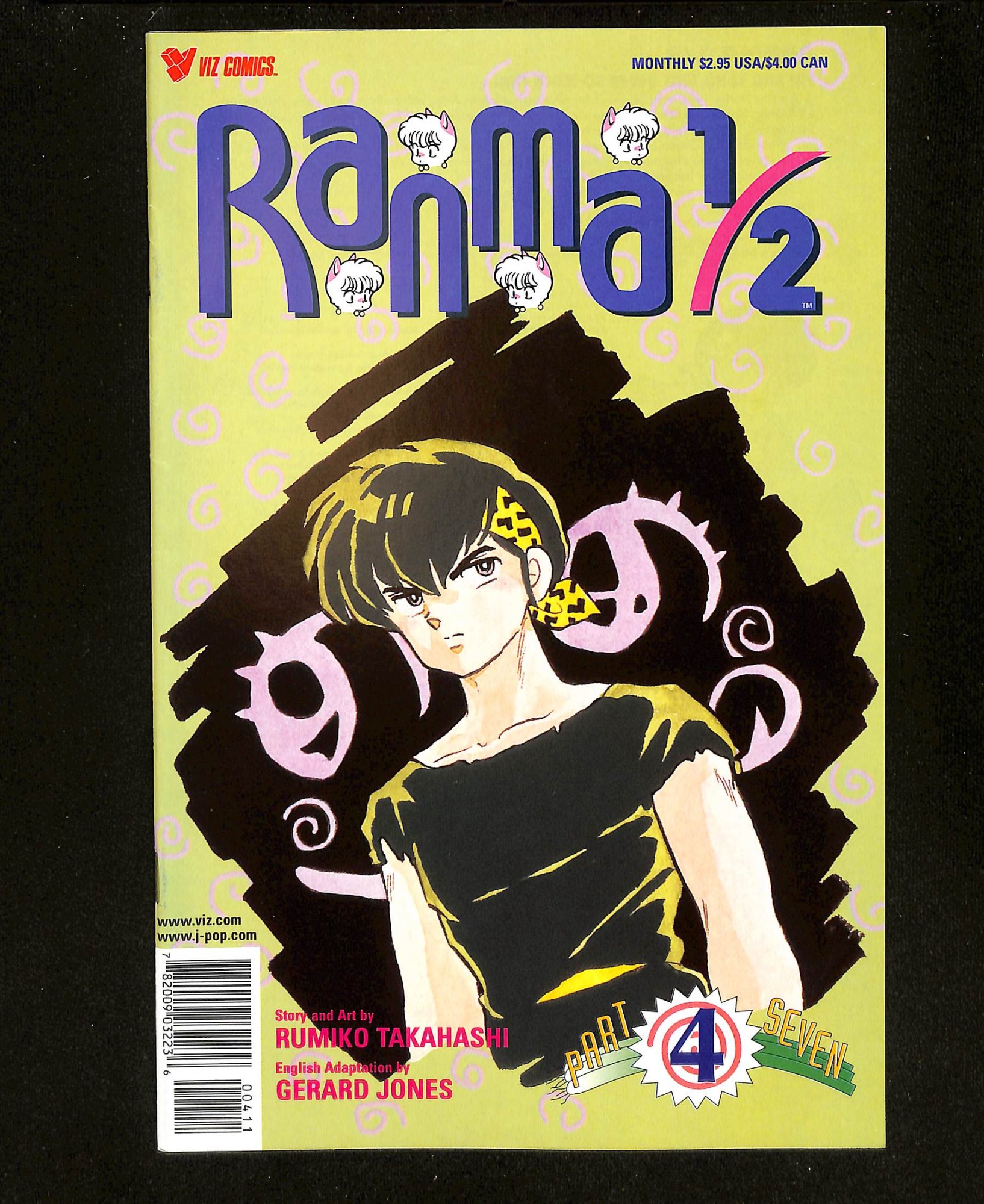 Ranma 1/2: Part 7 #4