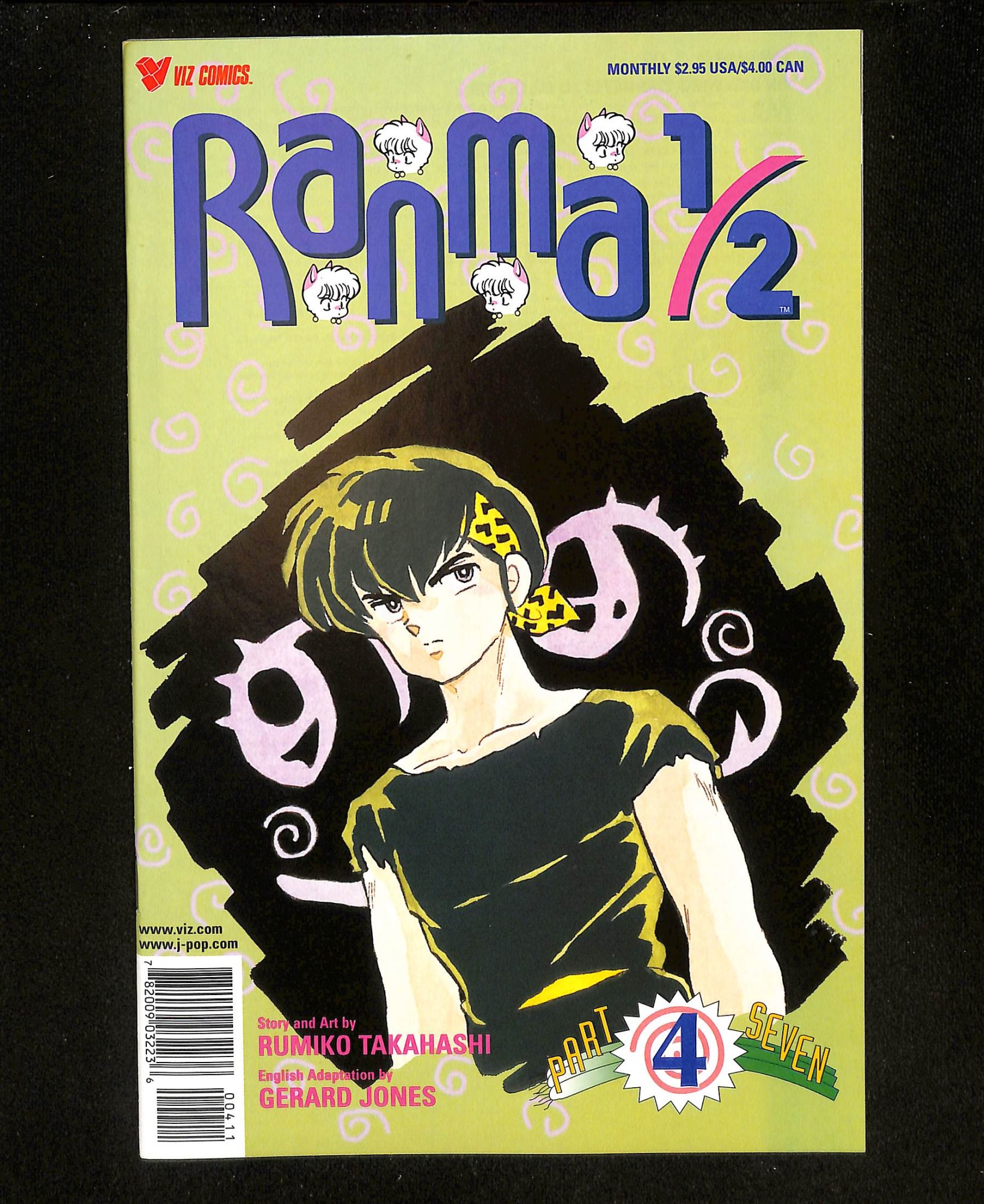 Ranma 1/2: Part 7 #4
