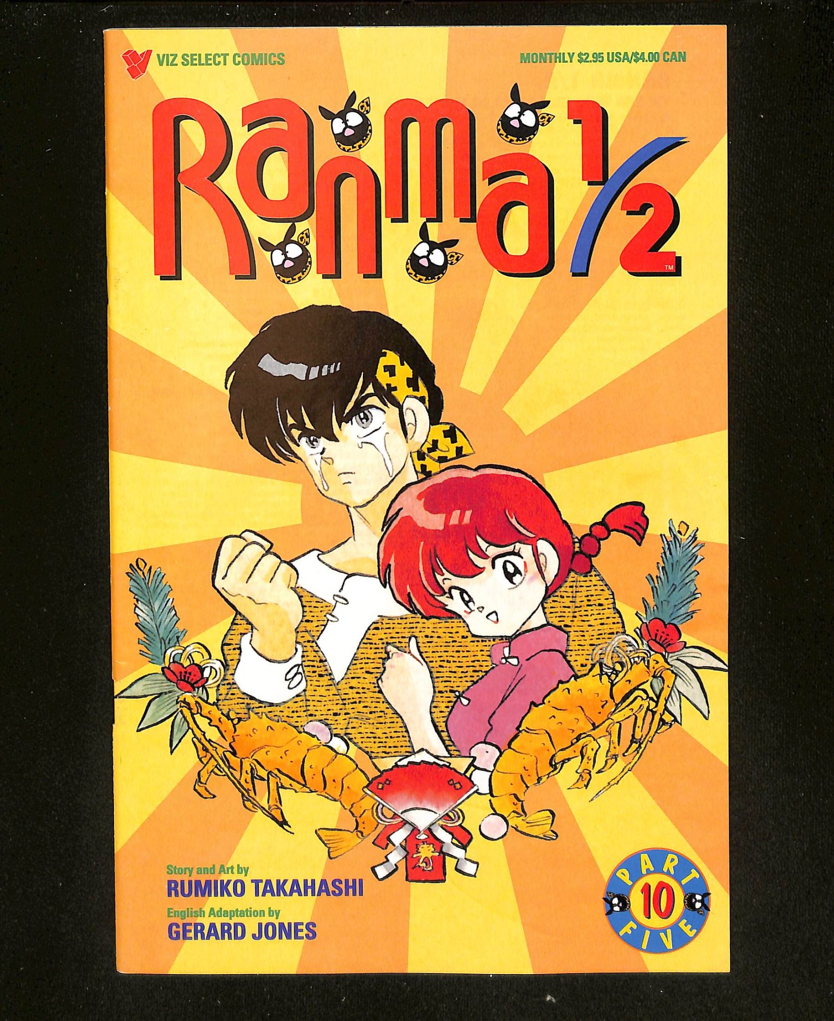 Ranma 1/2: Part 5 #10