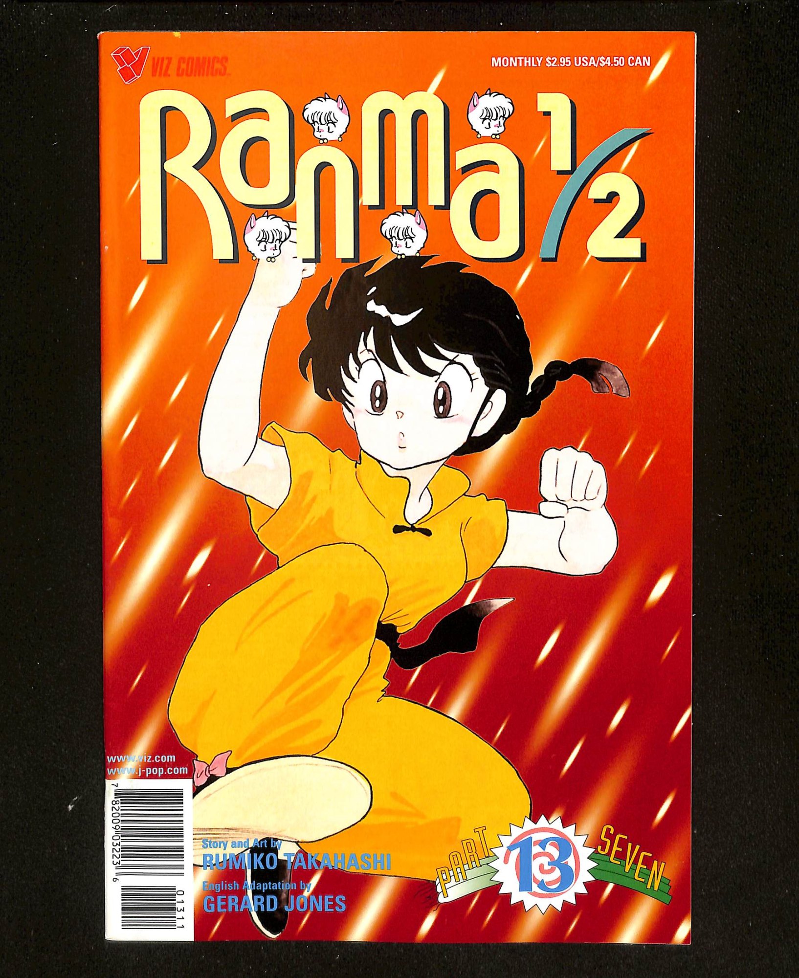 Ranma 1/2: Part 7 #13