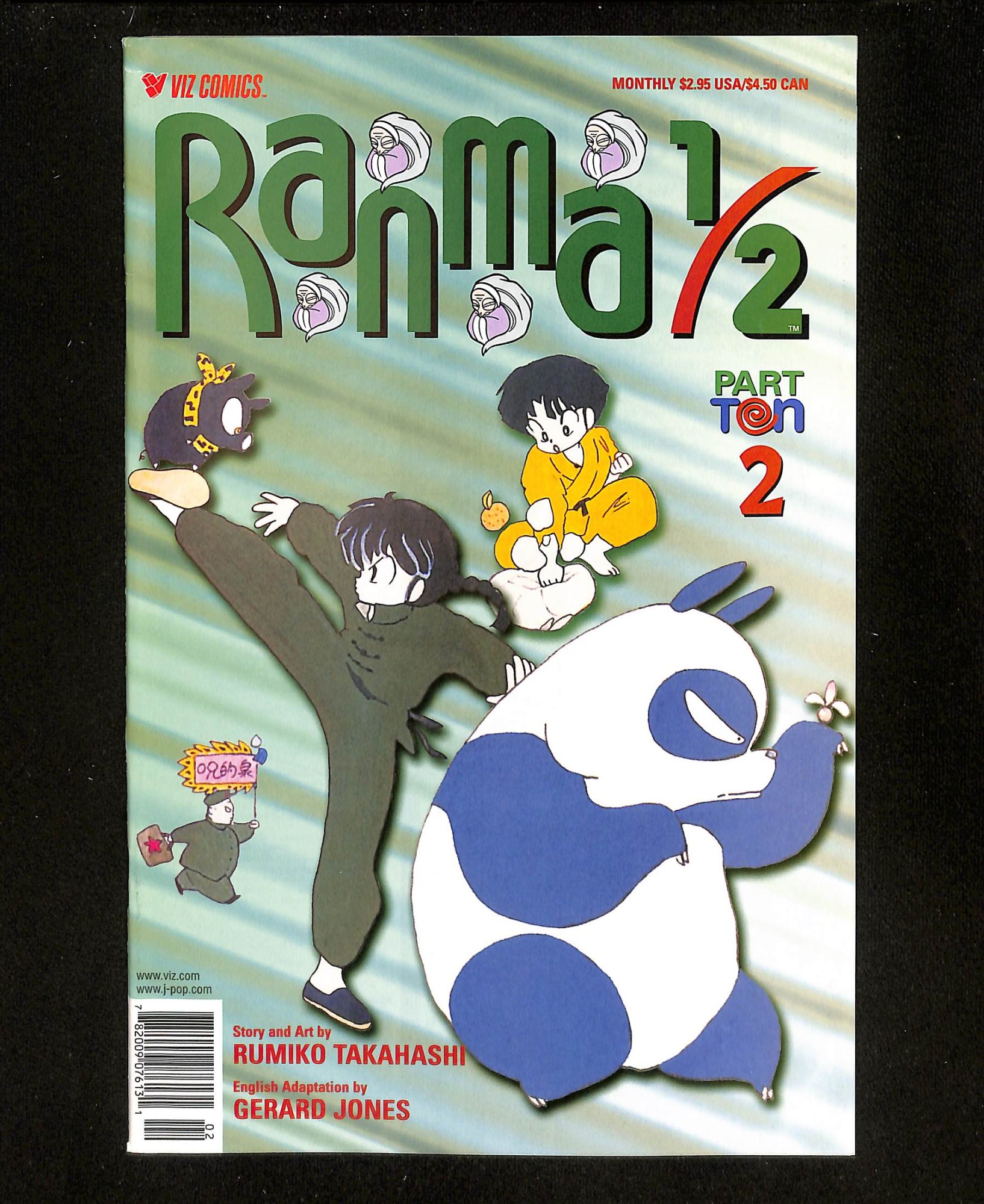 Ranma 1/2: Part 10 #2