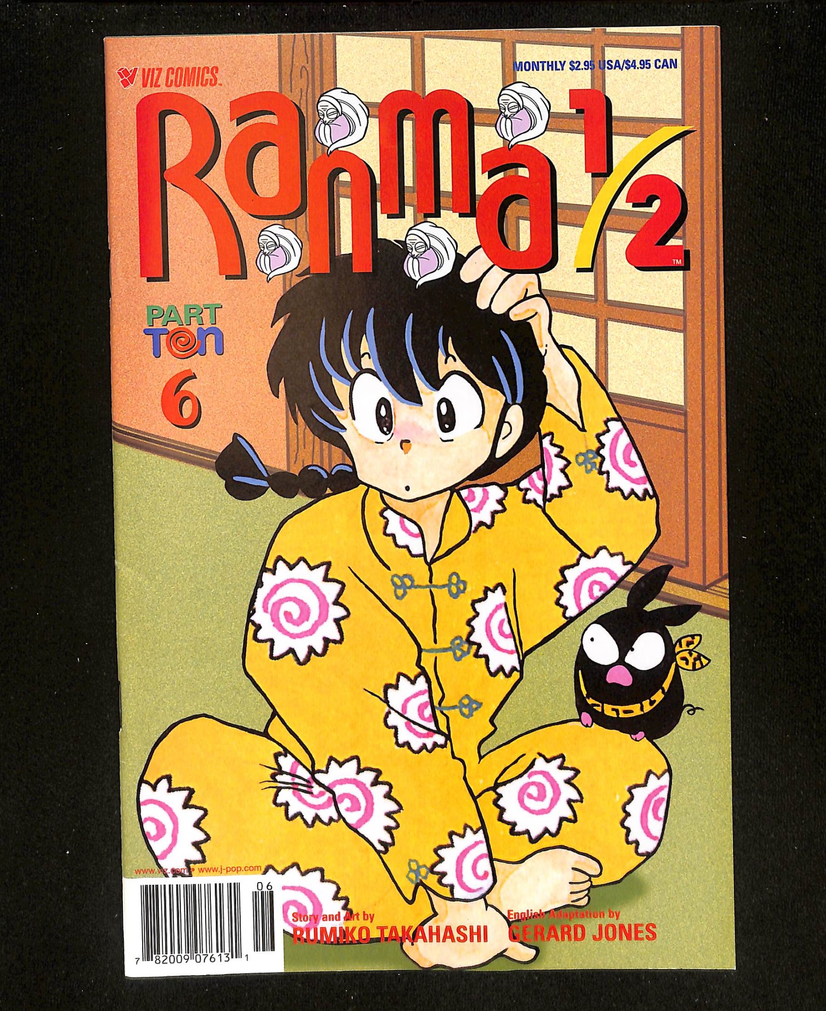 Ranma 1/2: Part 10 #6