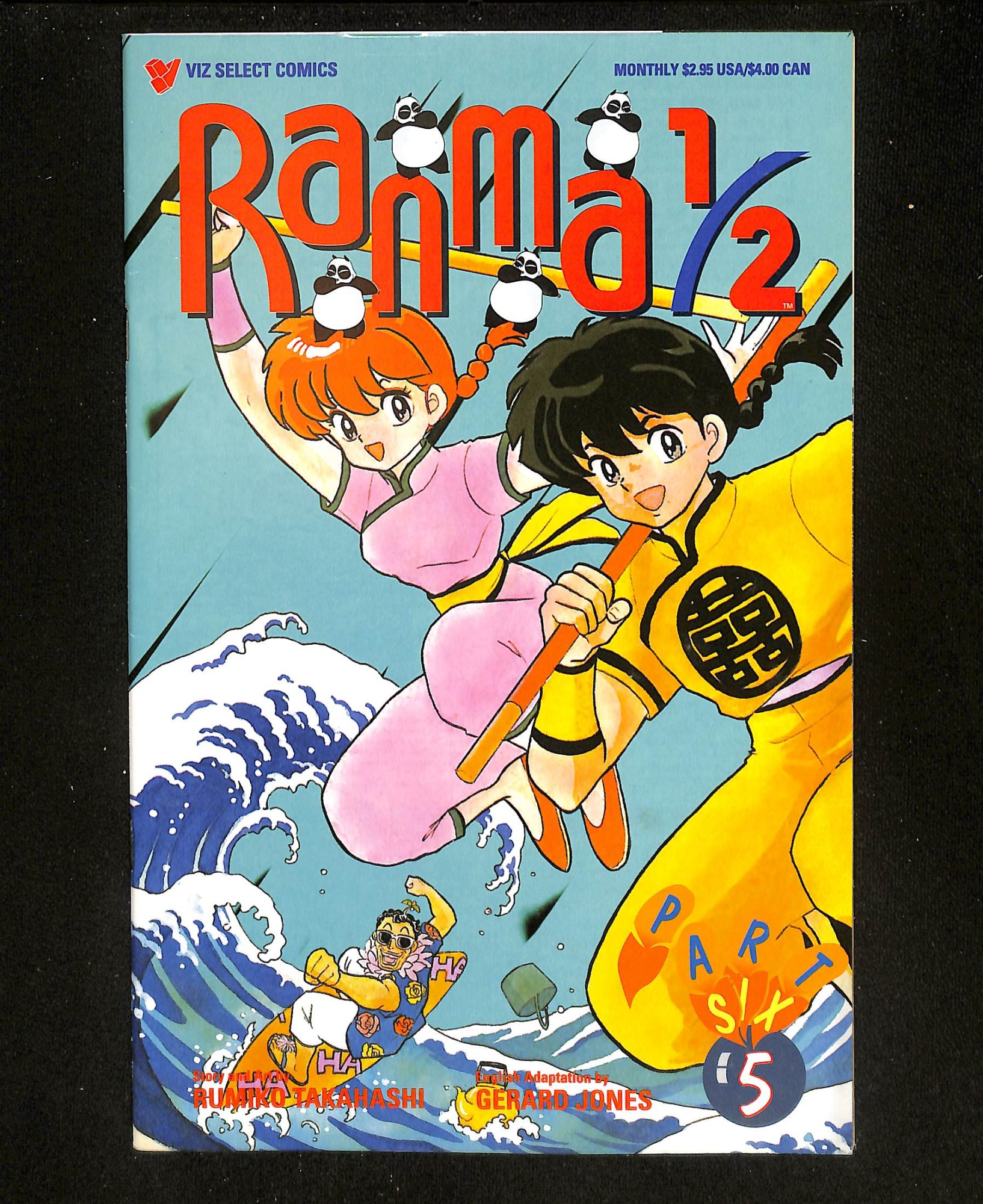 Ranma 1/2: Part Six #5