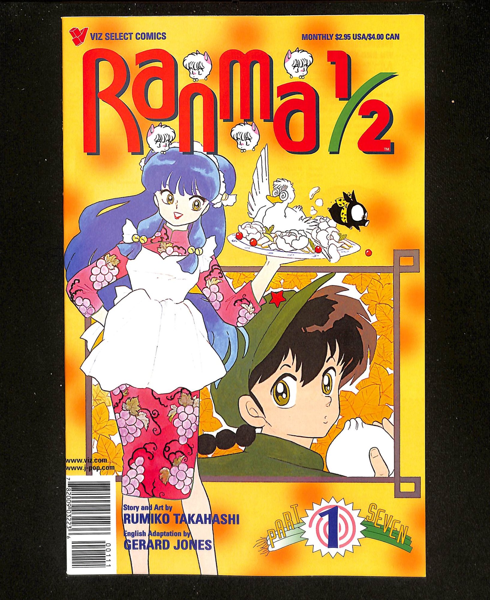 Ranma 1/2: Part 7 #1