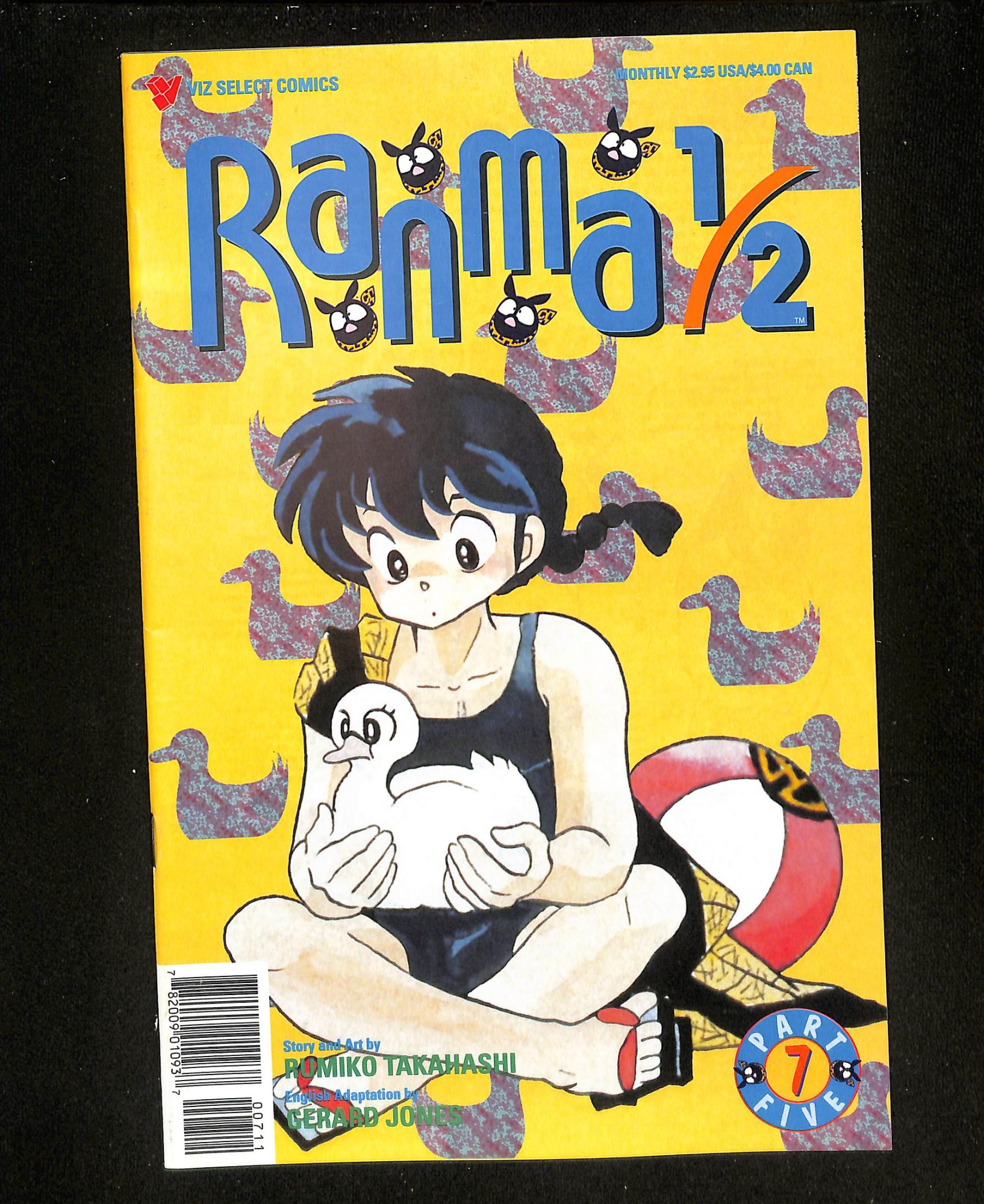 Ranma 1/2: Part 5 #7