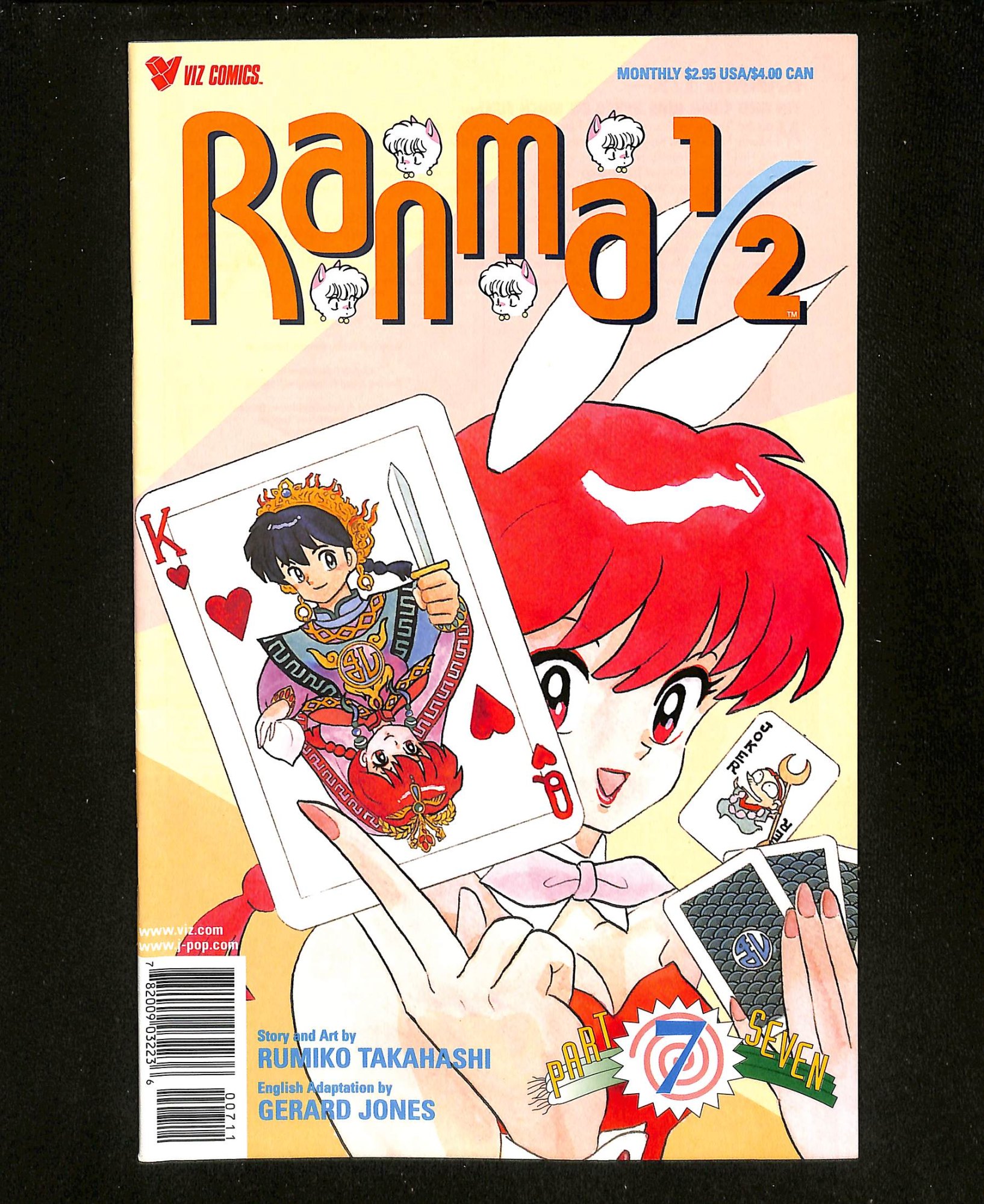 Ranma 1/2: Part 7 #7