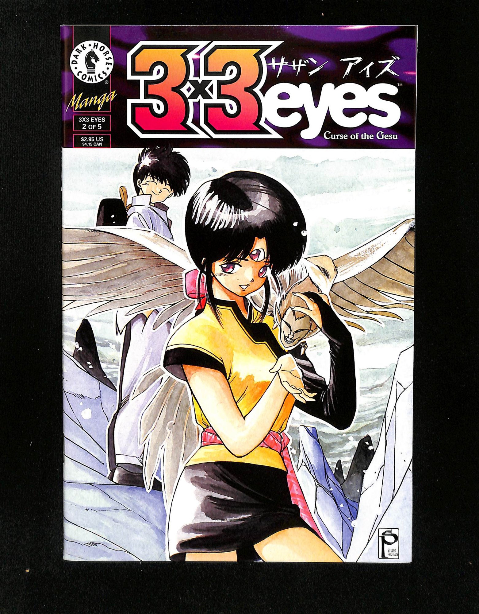 3x3 Eyes: Curse Of The Gesu #2