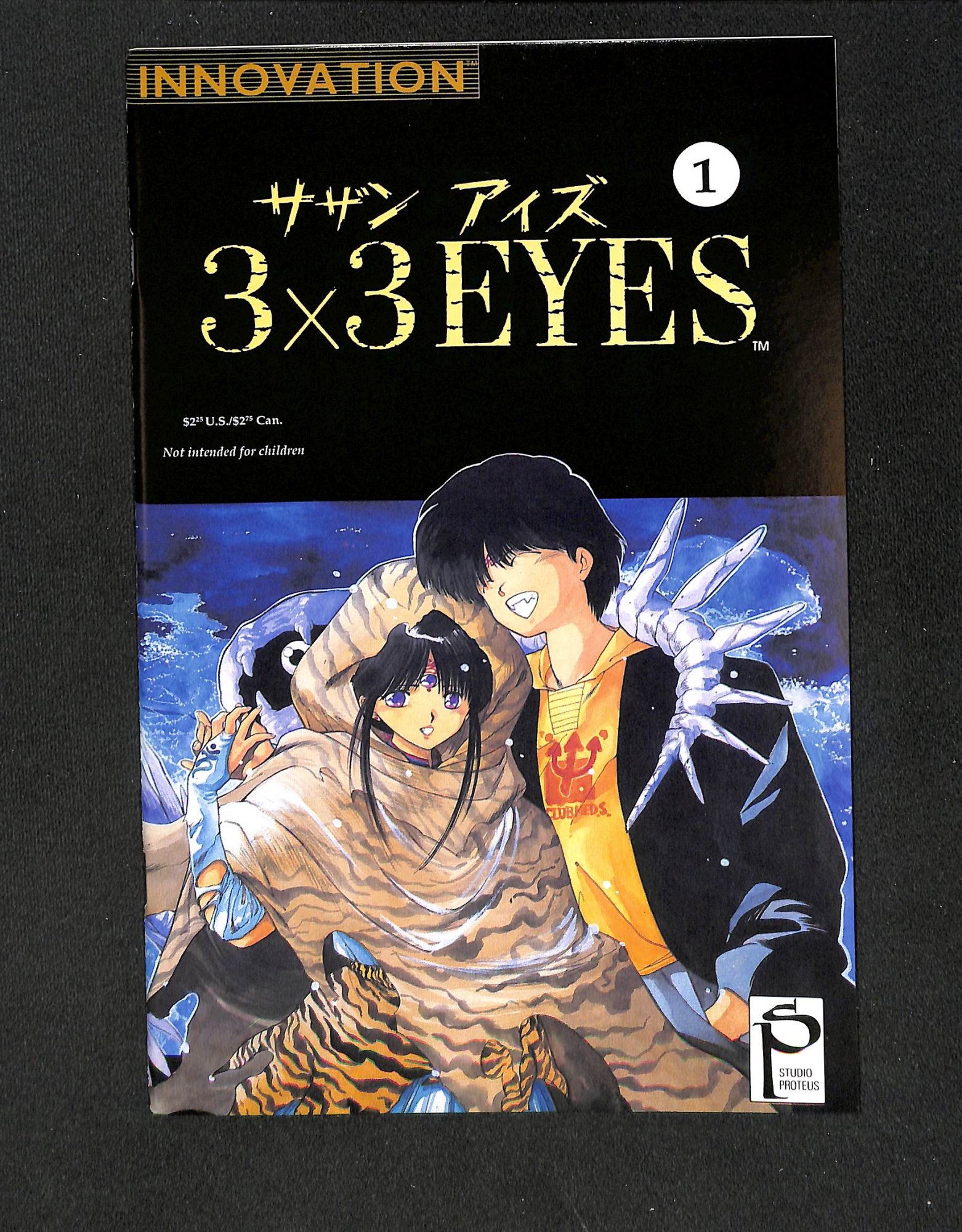 Image: 3x3 Eyes #1