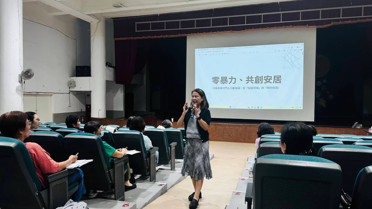 花蓮辦社區防暴宣講員培力課程 強化在地宣導能力