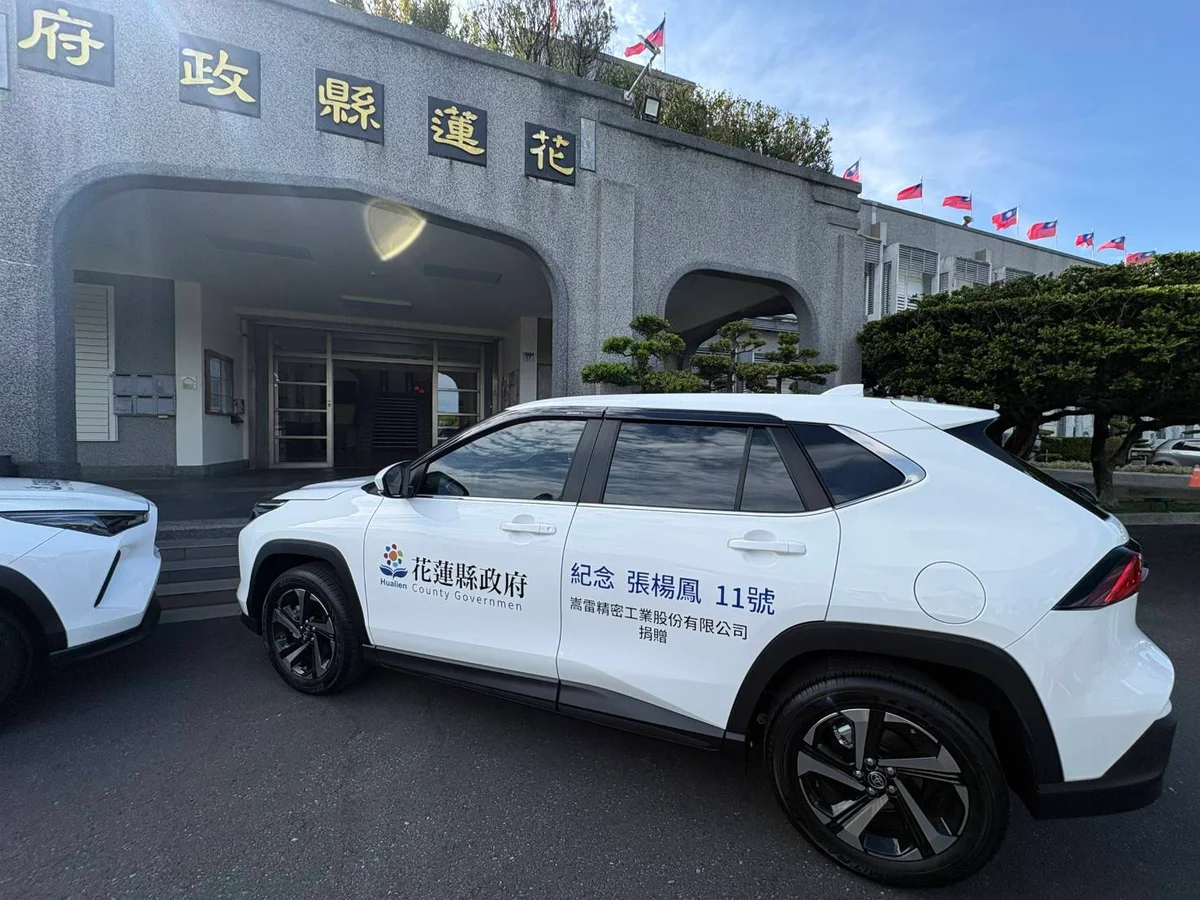 圖片來源：奇萊新聞