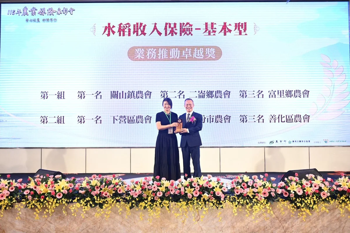 圖片來源:奇萊新聞