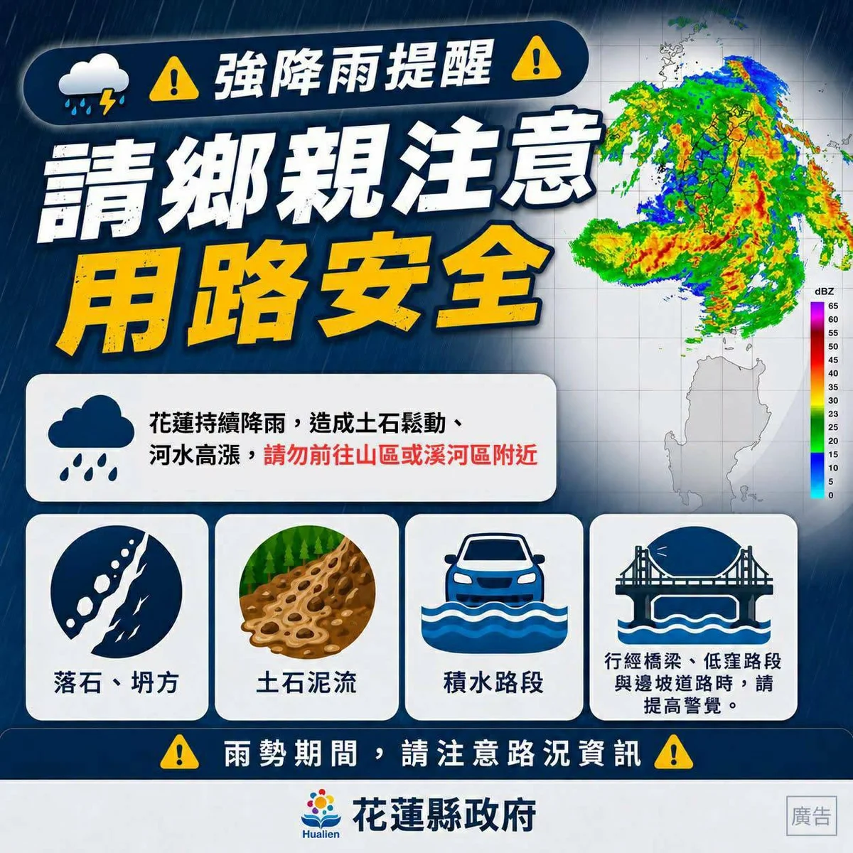 圖片來源:奇萊新聞