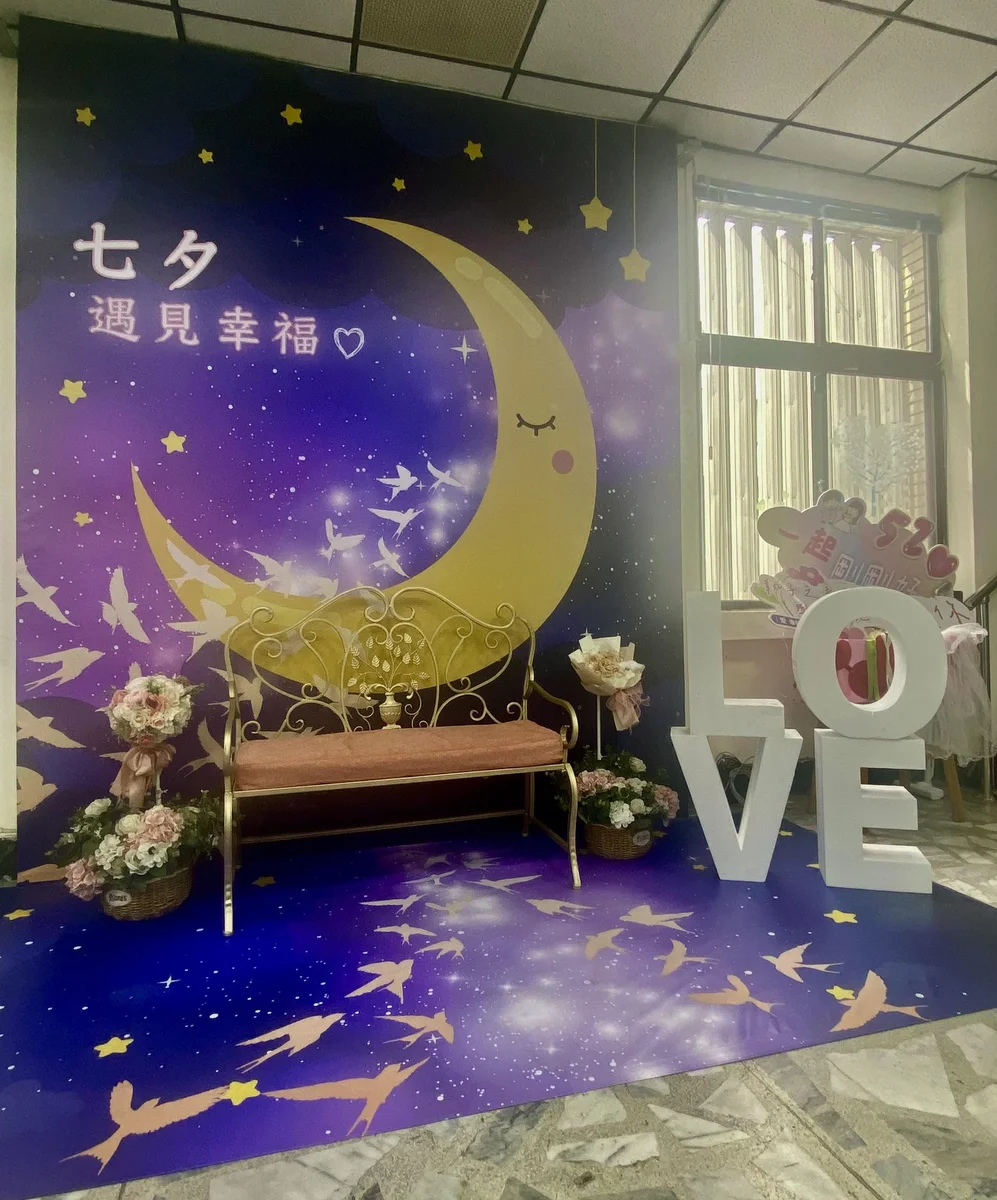 花蓮市戶政推七夕結婚背板　新人登記後可拍照留念