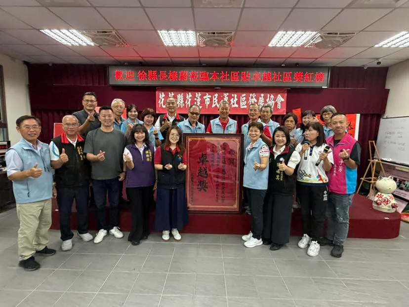 圖片來源:奇萊新聞