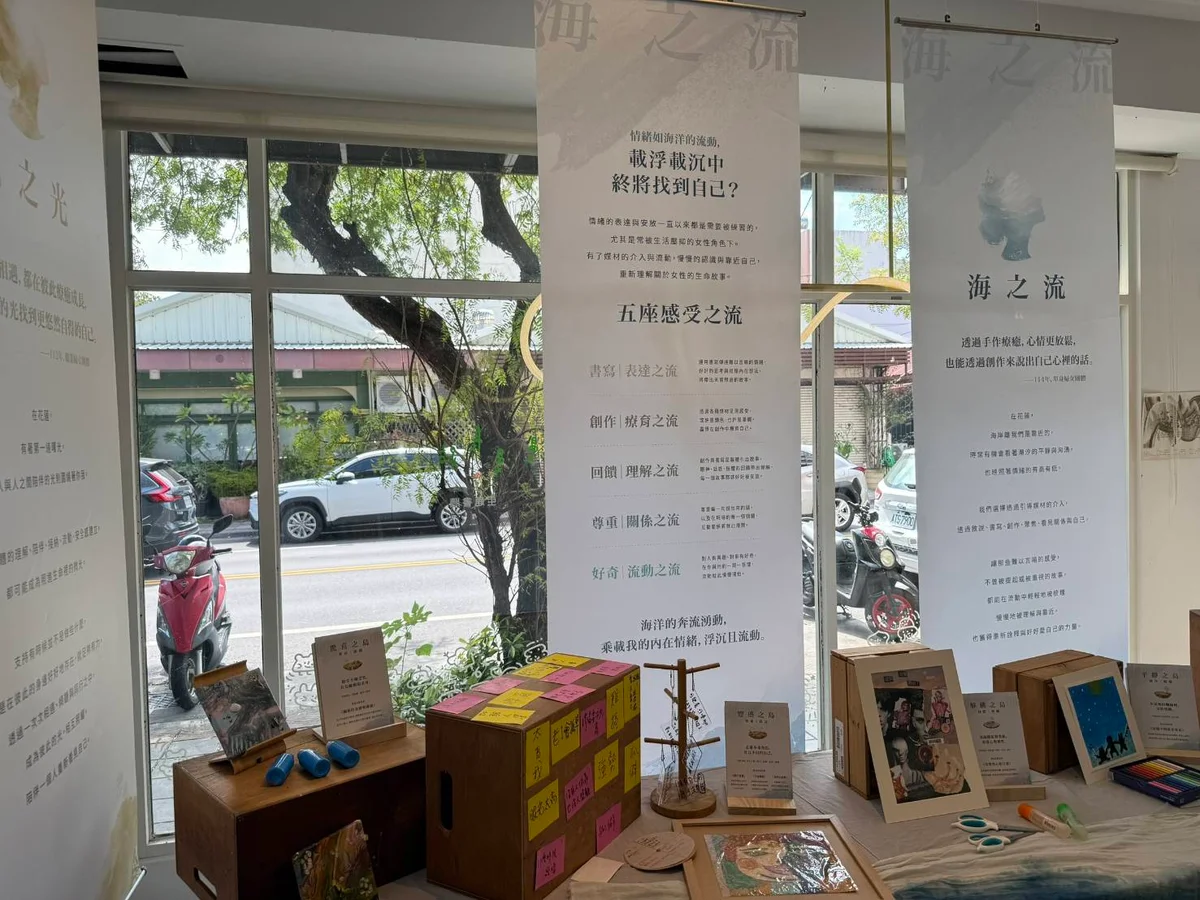花蓮婦女生命故事策展 9月17日至10月16日展出