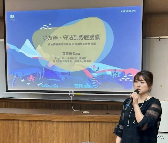 圖片來源:奇萊新聞