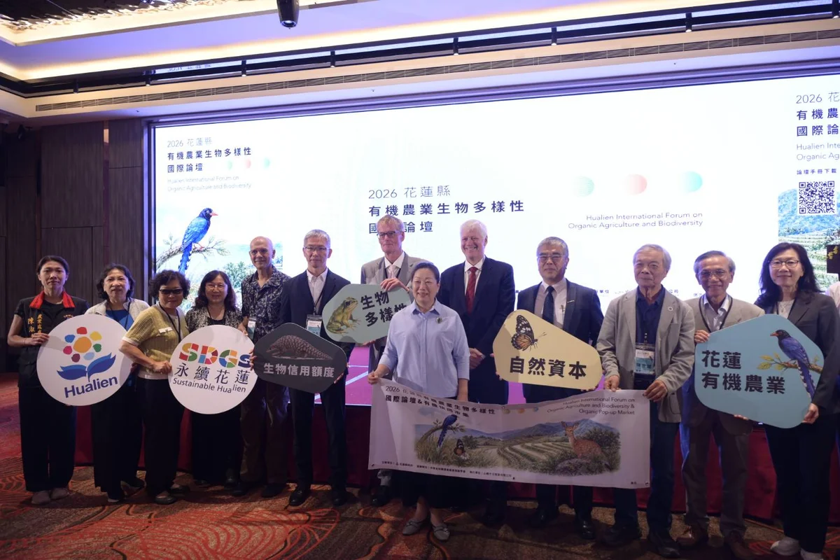 花蓮有機農業國際論壇登場　交流生物多樣性實務經驗
