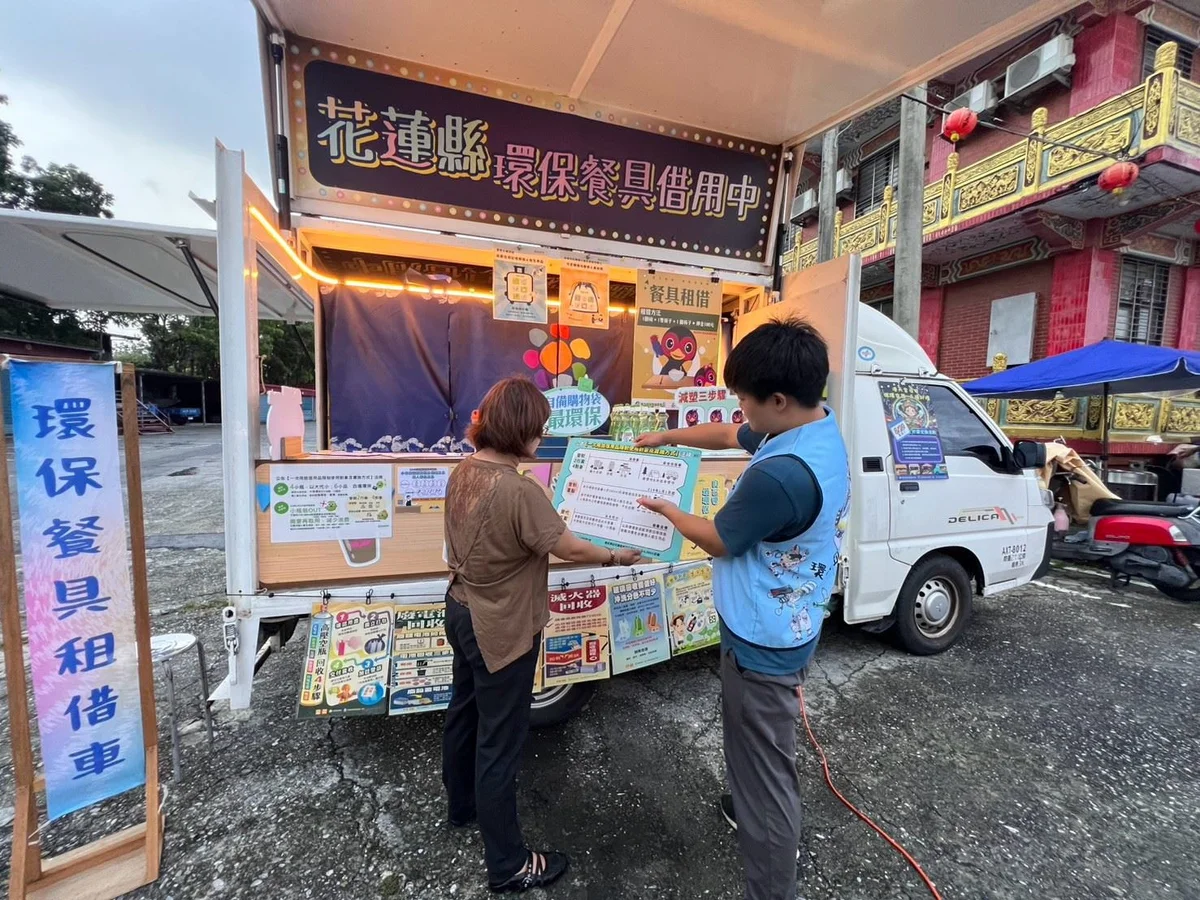 圖片來源:奇萊新聞