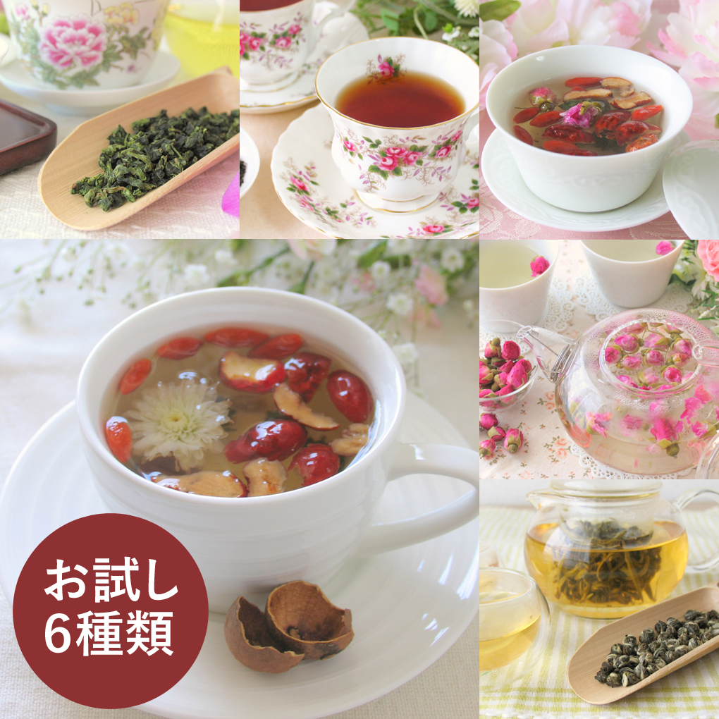 中国茶お試しセット・6種類アソート - 中国茶通販・清香花楼チンシャンファーロウ