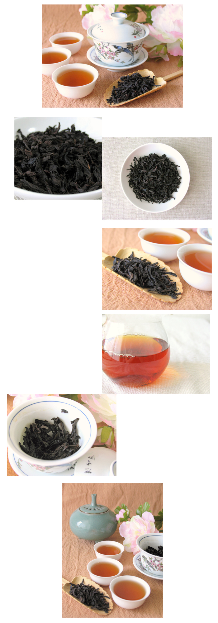 武夷岩茶・大紅袍 正岩茶/ダーホンパオ - 中国茶通販・清香花楼 武夷岩茶・大紅袍 正岩茶/ダーホンパオ - 中国茶通販・清香花楼