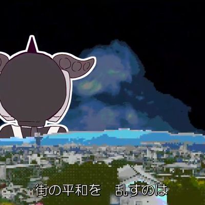 ずんだレンジャー/なみぐる