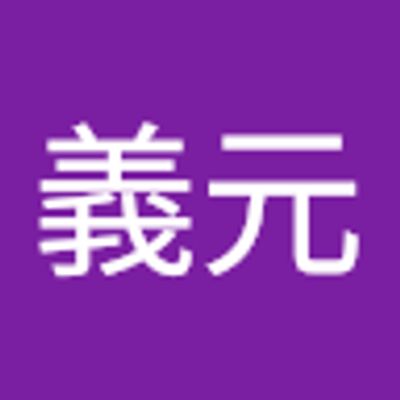 がま