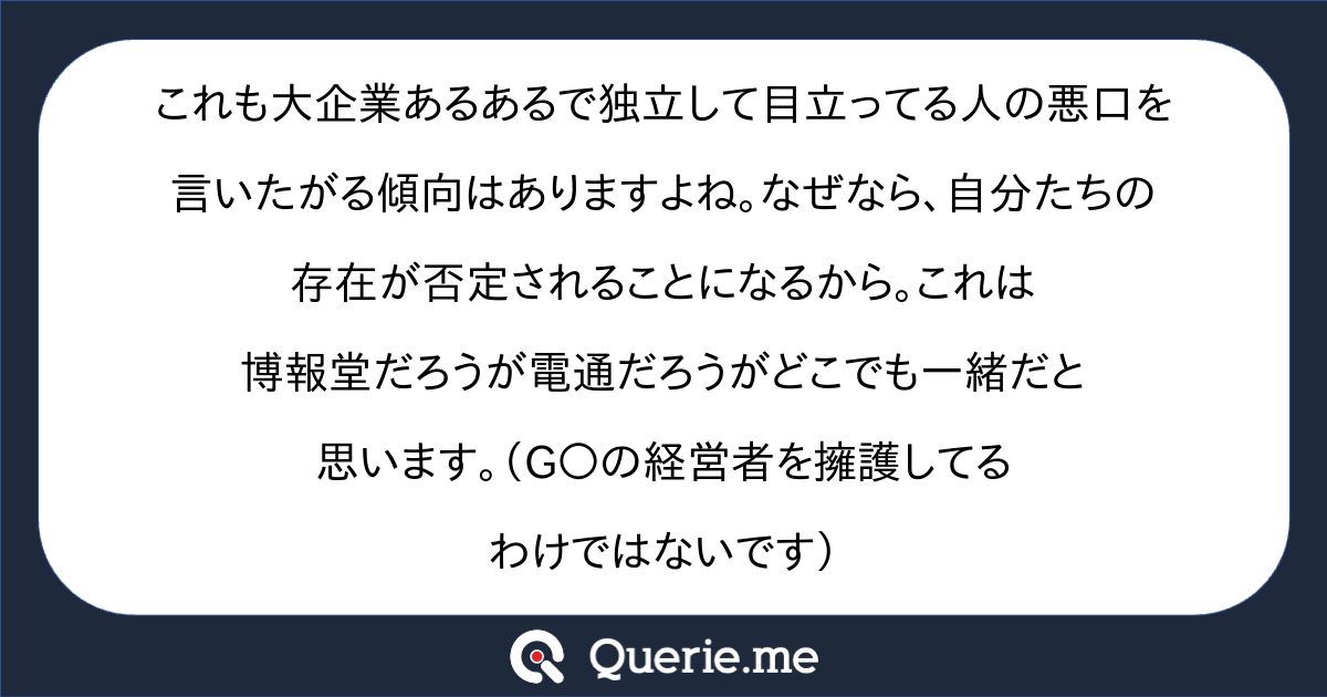 ベギラマくんさんの質問箱