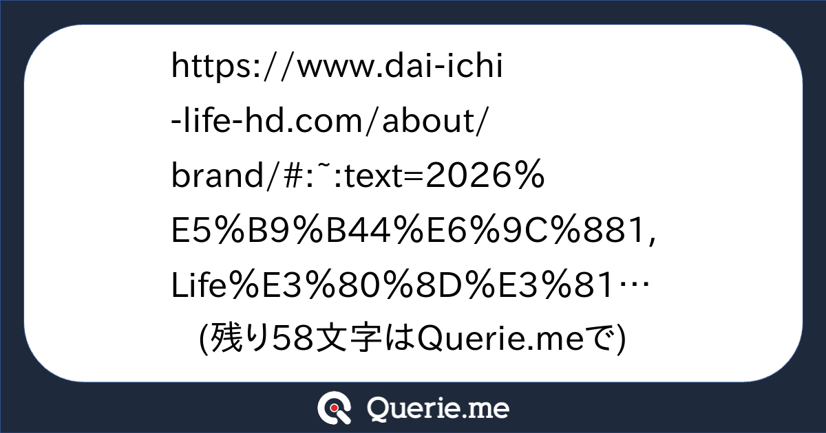 https://www.dai-ichi-life-hd.com/about/brand/#:~:text=2026%E5%B9%B44%E6 ...