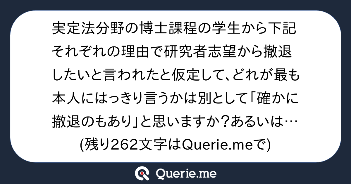 実定法とは何ですか
