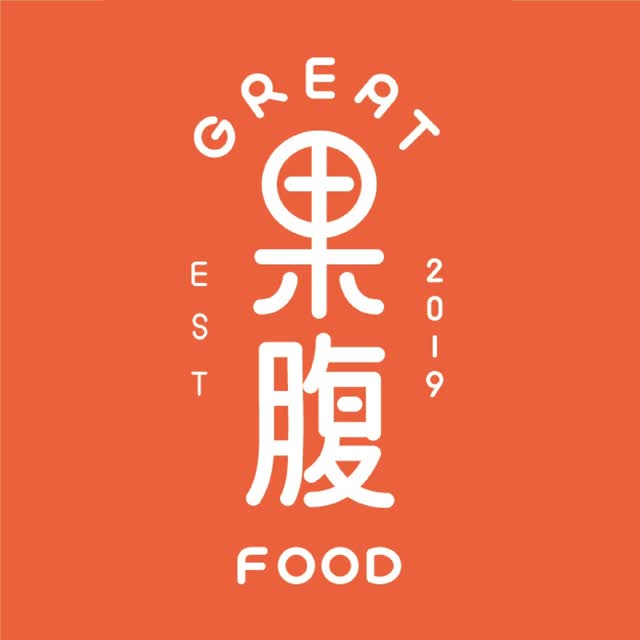 greatfood