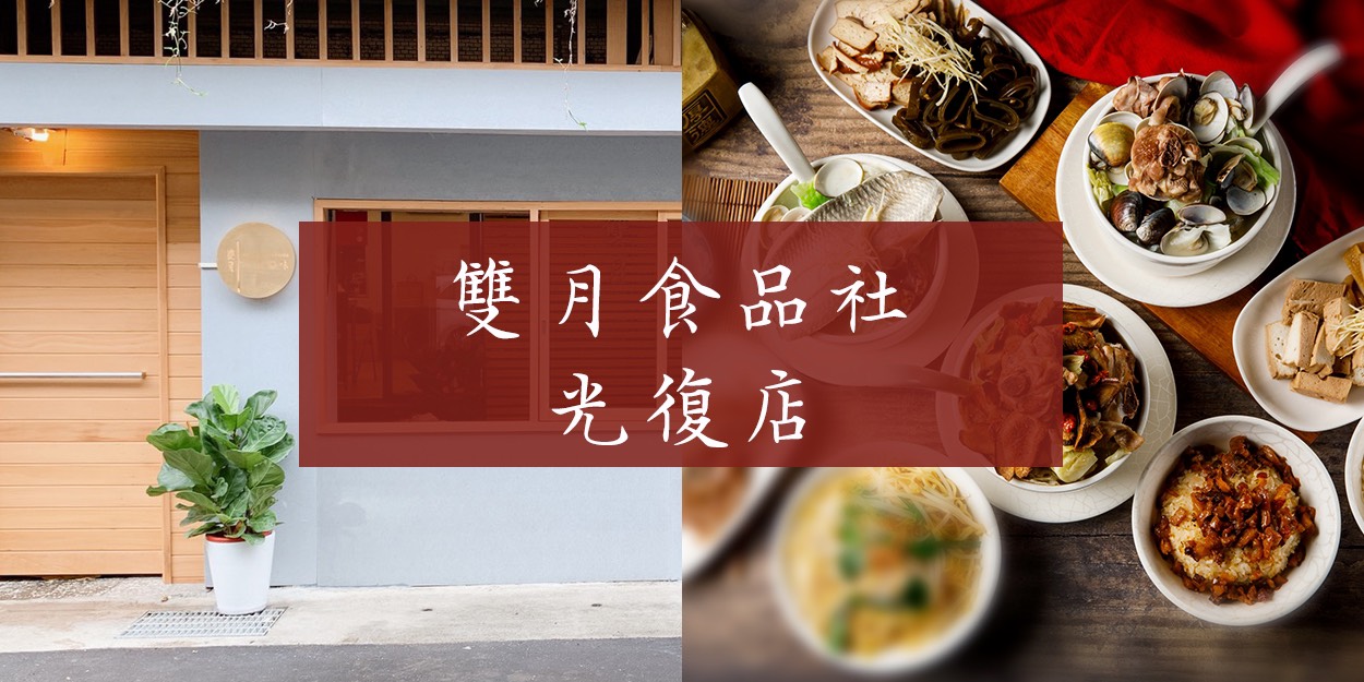 Gofoodie 點餐快一點