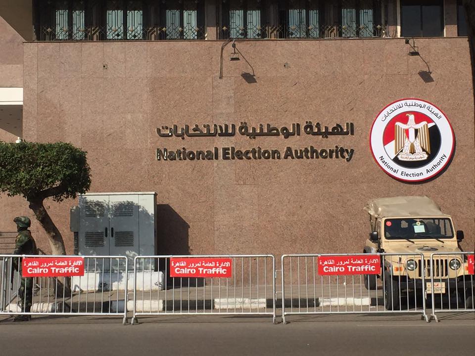 ايه هي "الهيئة الوطنية للانتخابات" ؟؟