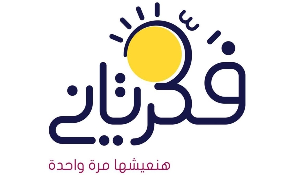 فكر تان