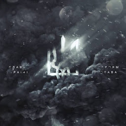 Sergii Pavlenko profile image