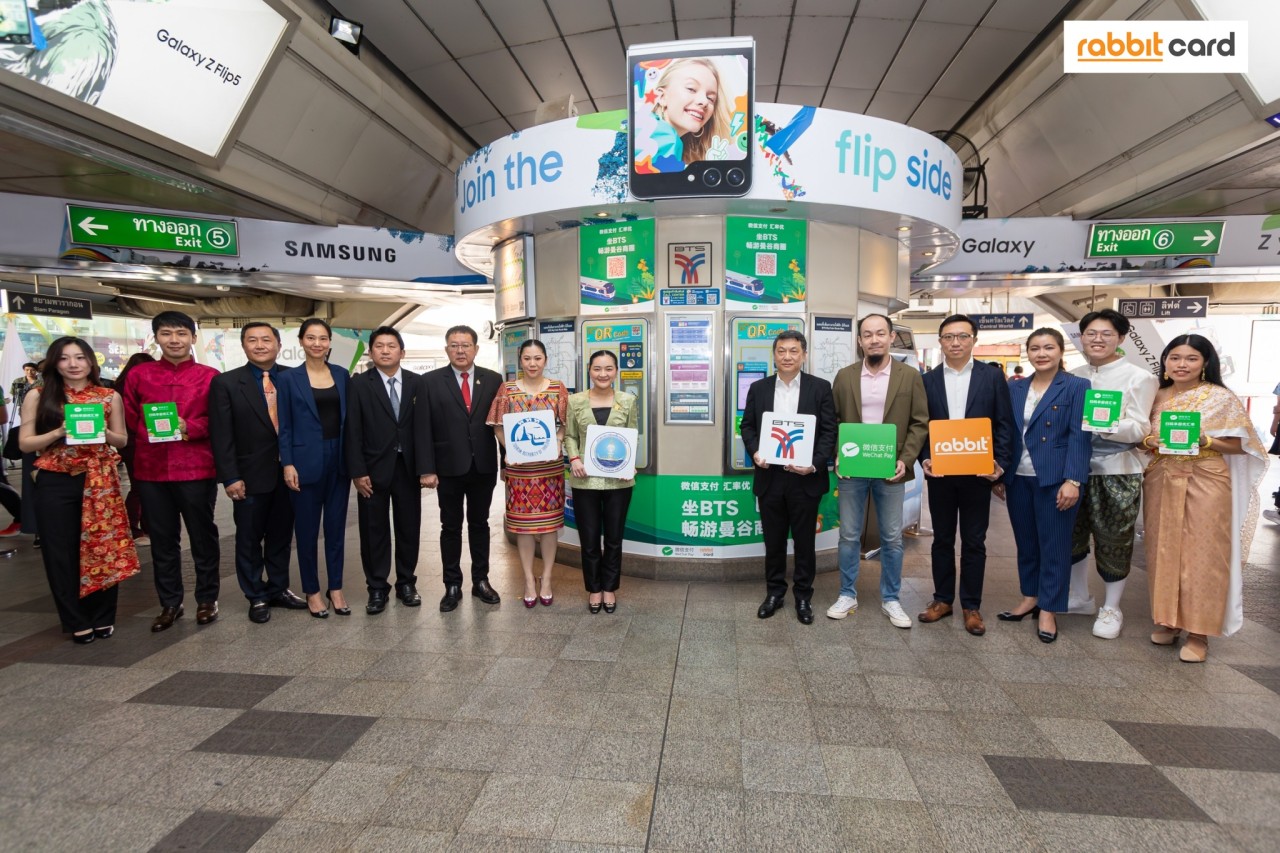 บีทีเอส - แรบบิท เพิ่มช่องทางชำระค่าโดยสารรถไฟฟ้าบีทีเอสผ่าน WeChat Pay  เจาะตลาดนักท่องเที่ยวจีน