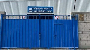 Glaube Logistics