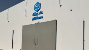 AtUrHome