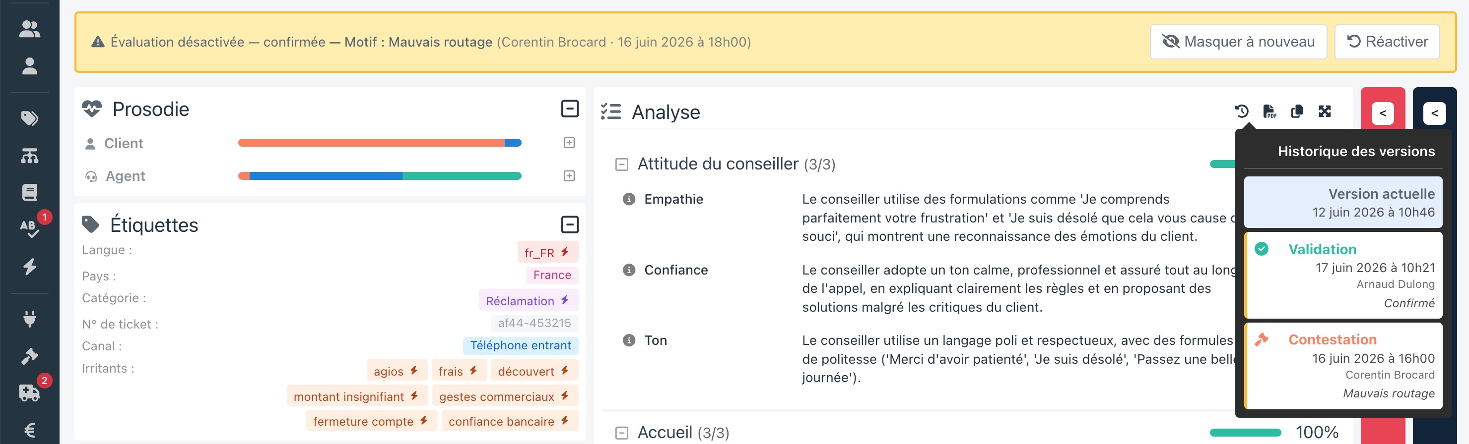 The dispute history Version history of an evaluation showing the dispute steps with their comments in Raisetalk