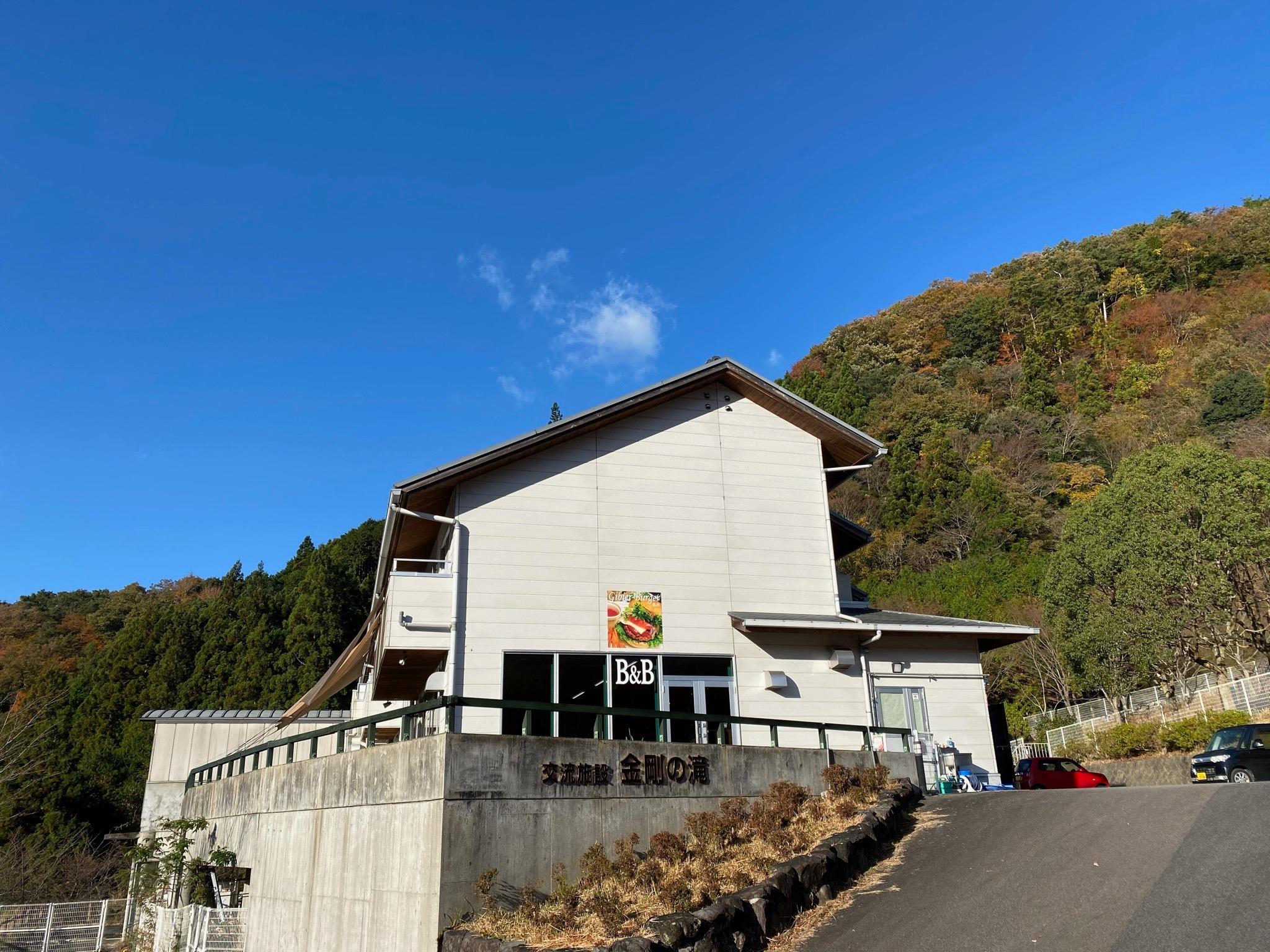 花園グリーンパーク　本館外観