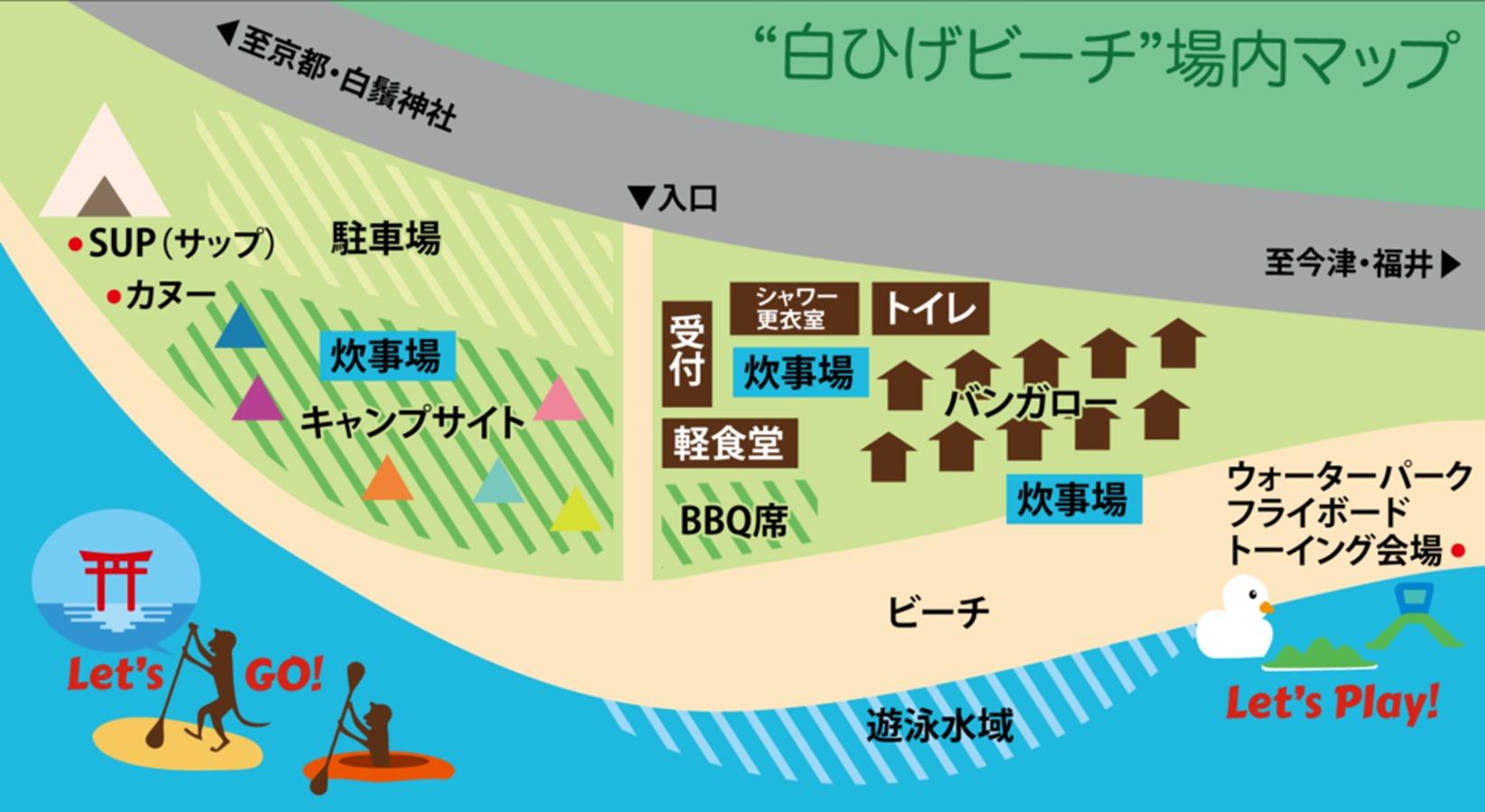 場内マップ